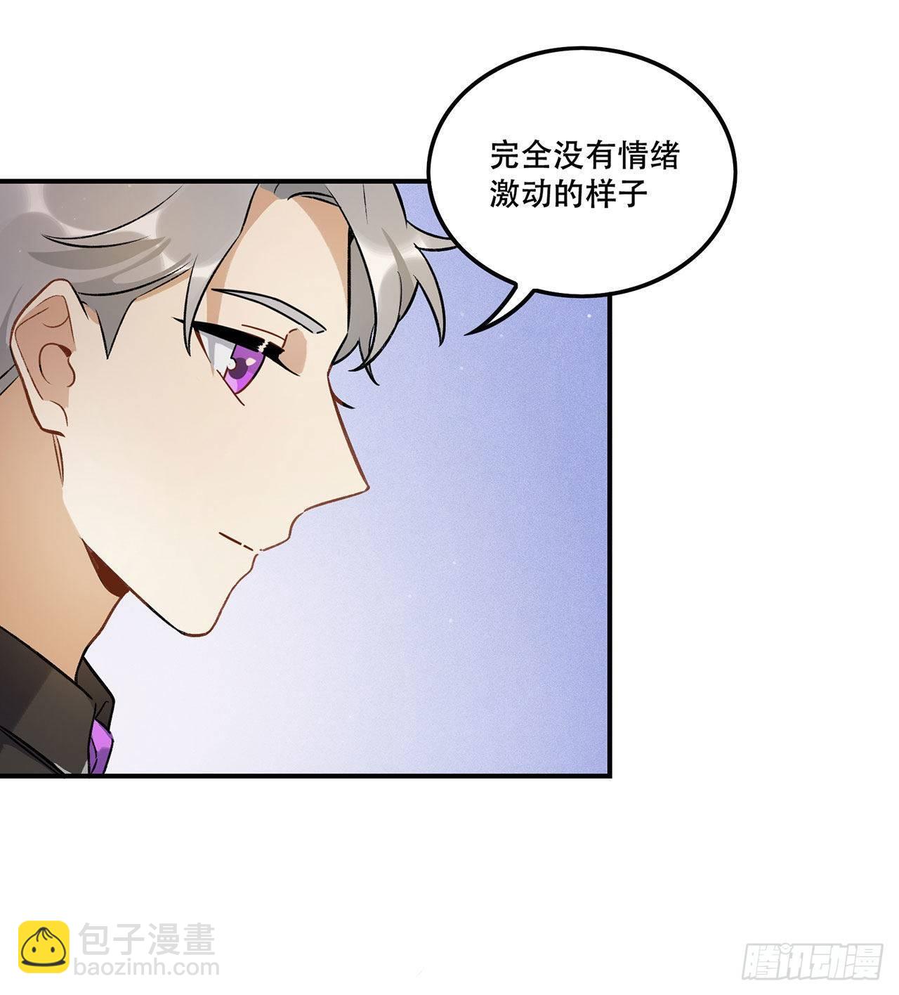 这和你有关系吗-第139话