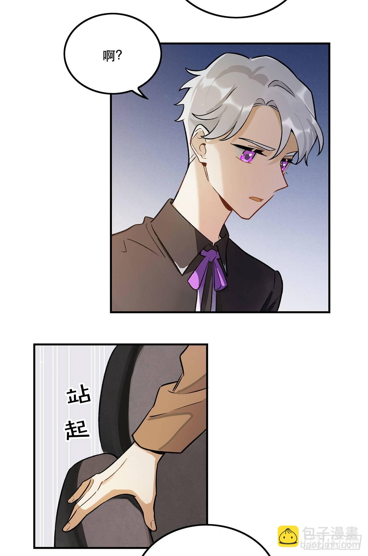 这和你有关系吗-第139话