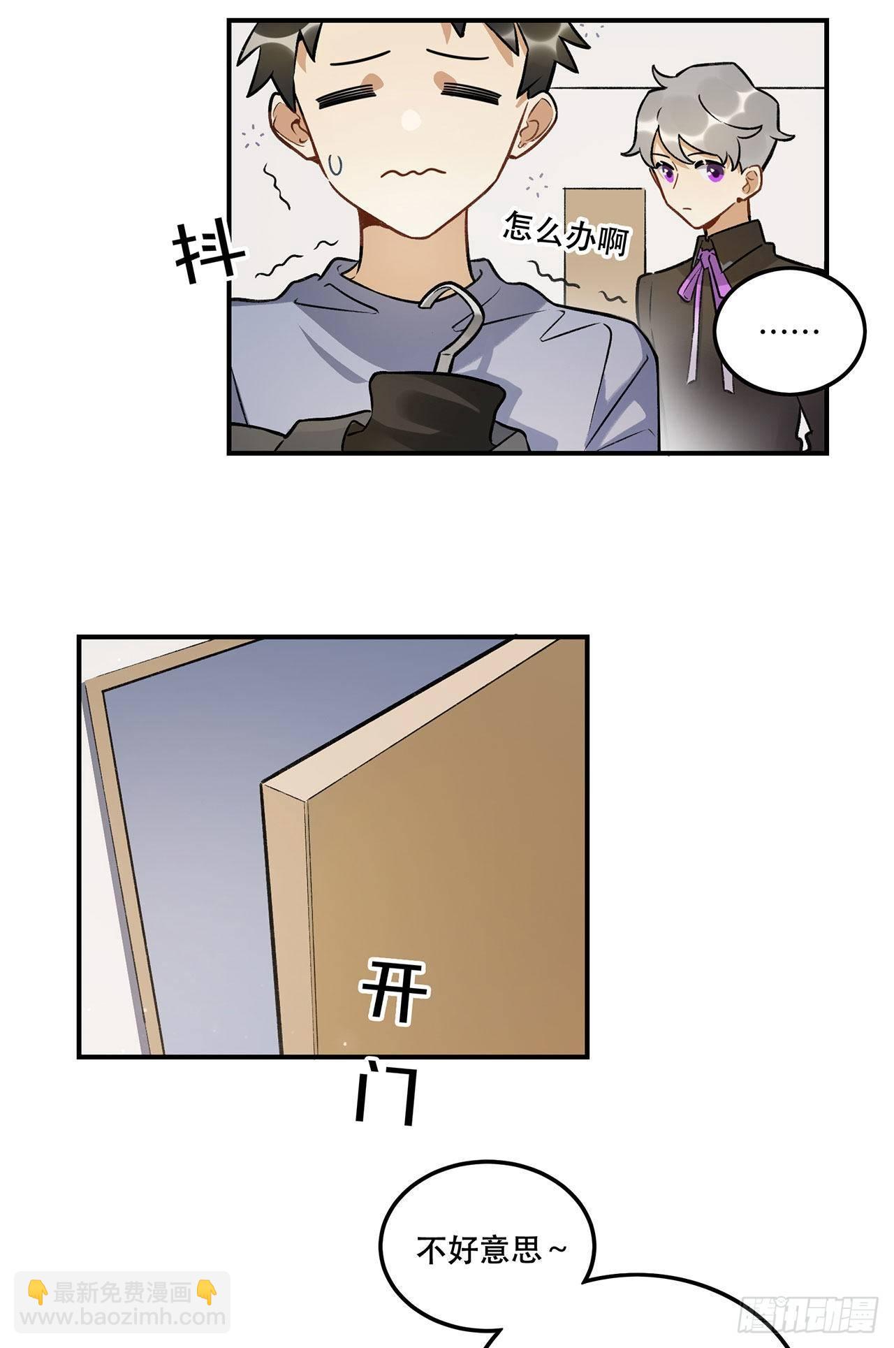 这和你有关系吗-第139话