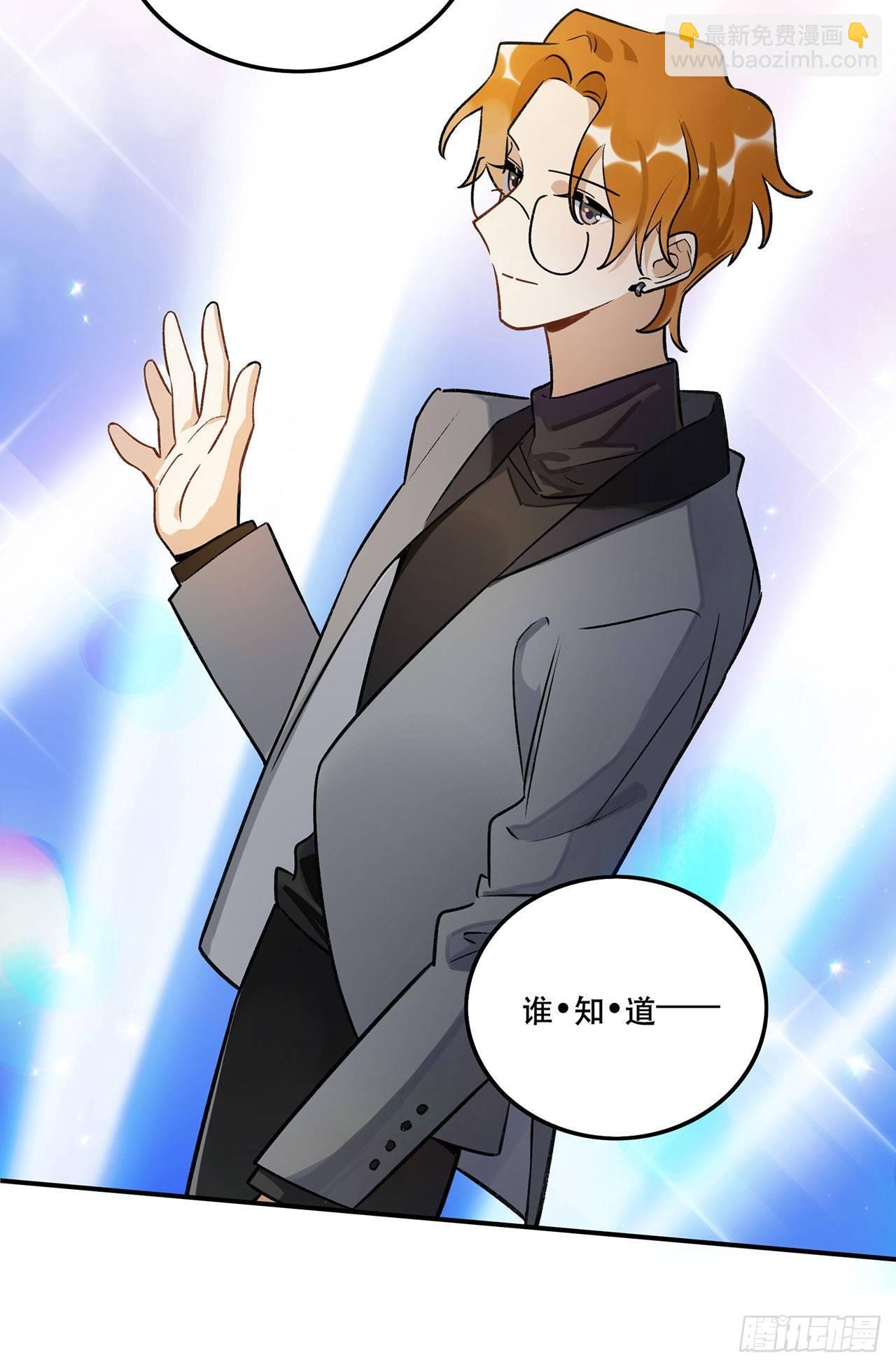 这和你有关系吗-第139话