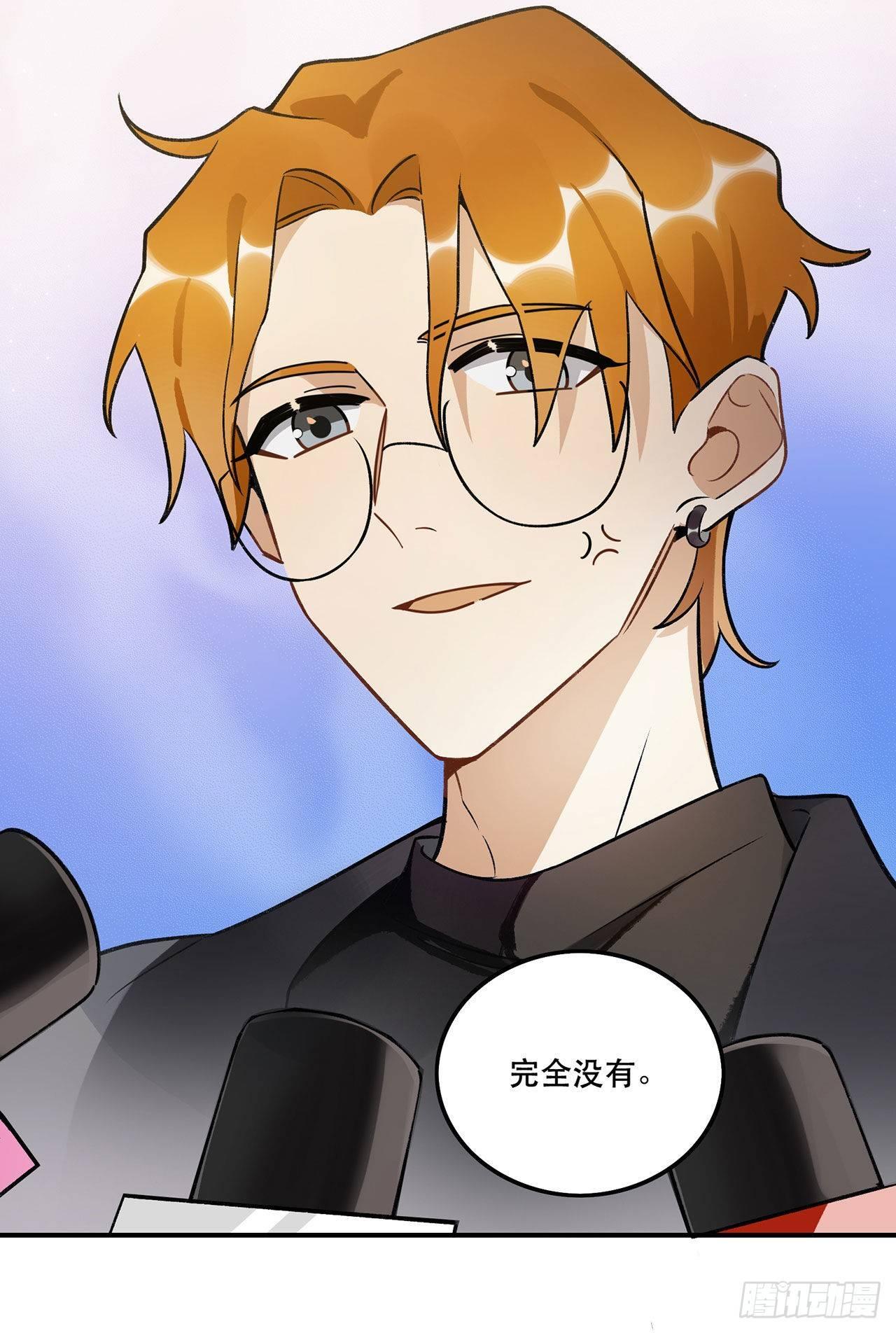 这和你有关系吗-第139话