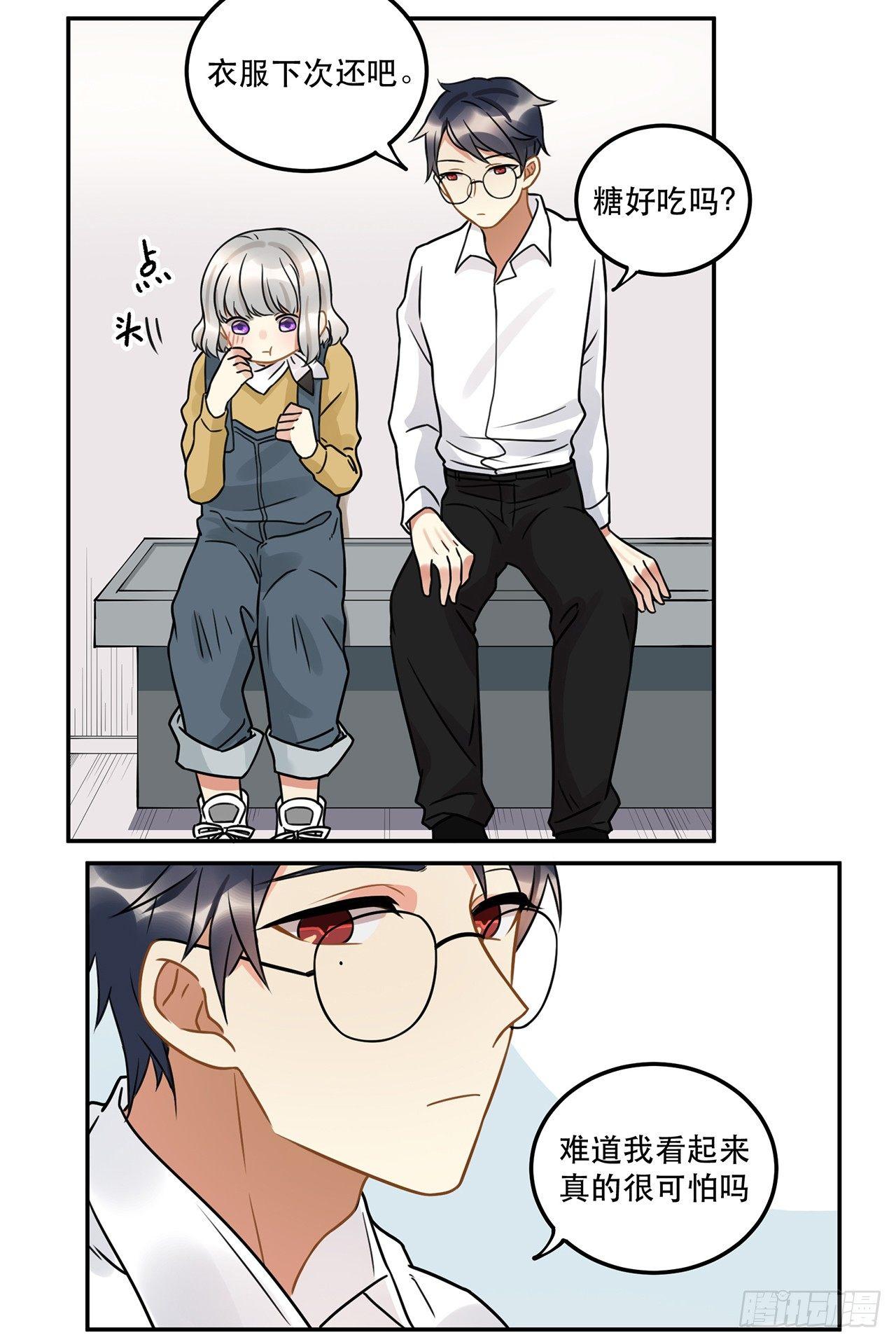 第十五话 就像你一样-第15话