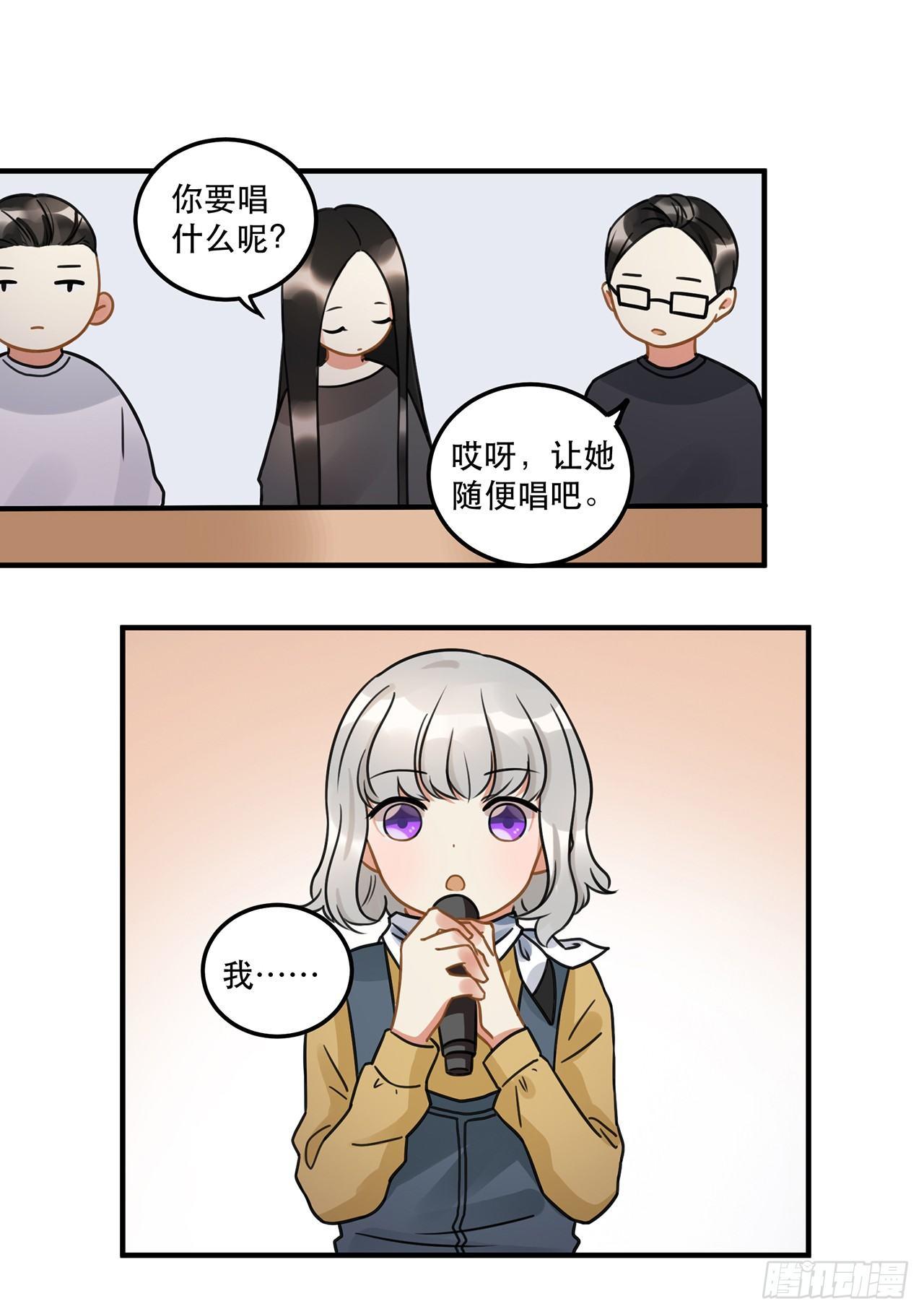 第十五话 就像你一样-第15话