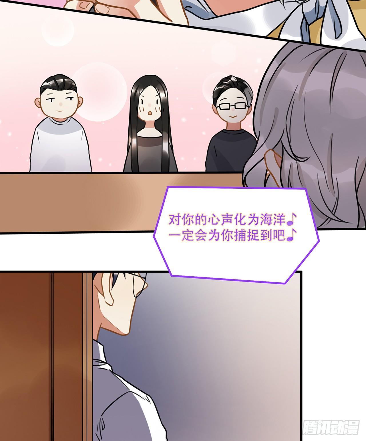 第十五话 就像你一样-第15话