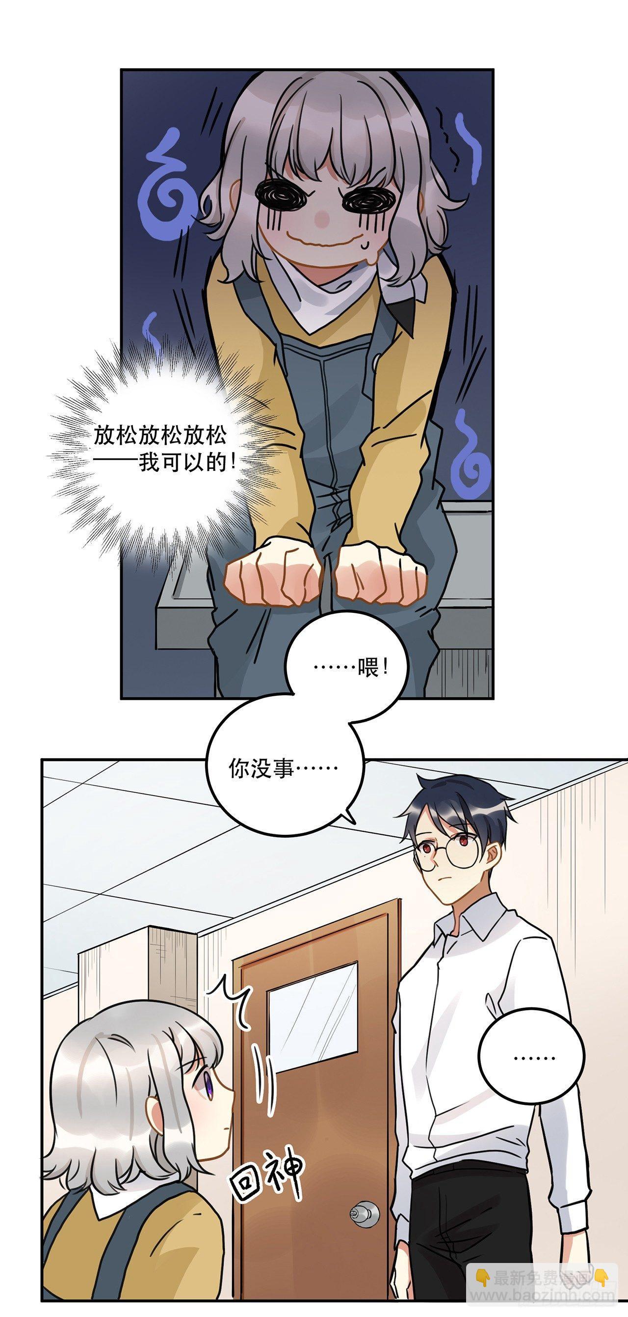 第十五话 就像你一样-第15话