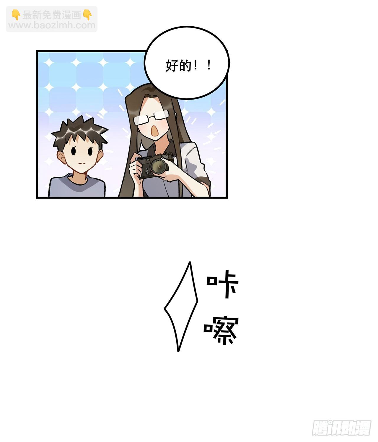 表情控制失败-第141话