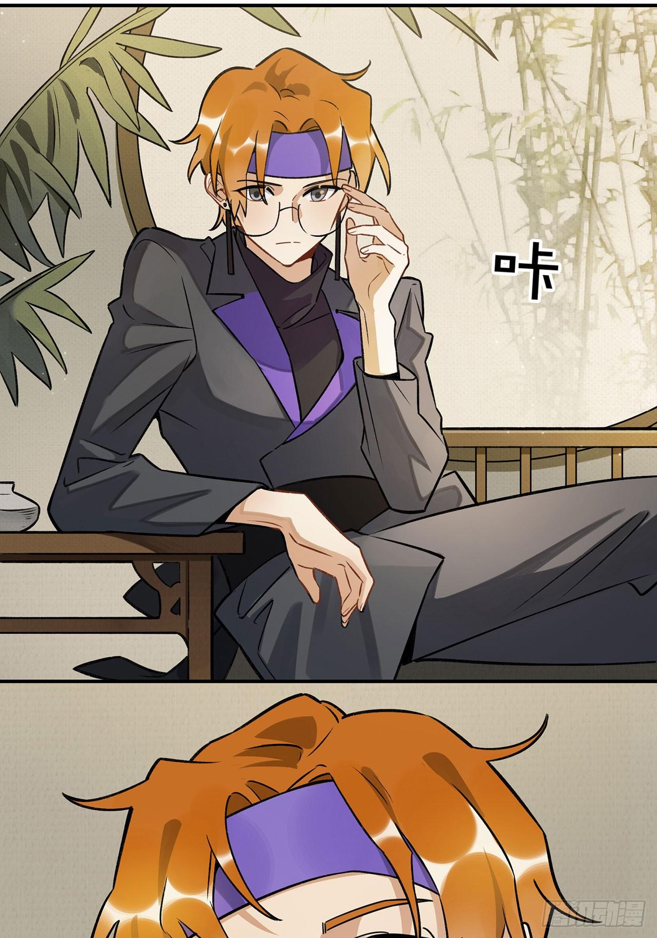 表情控制失败-第141话