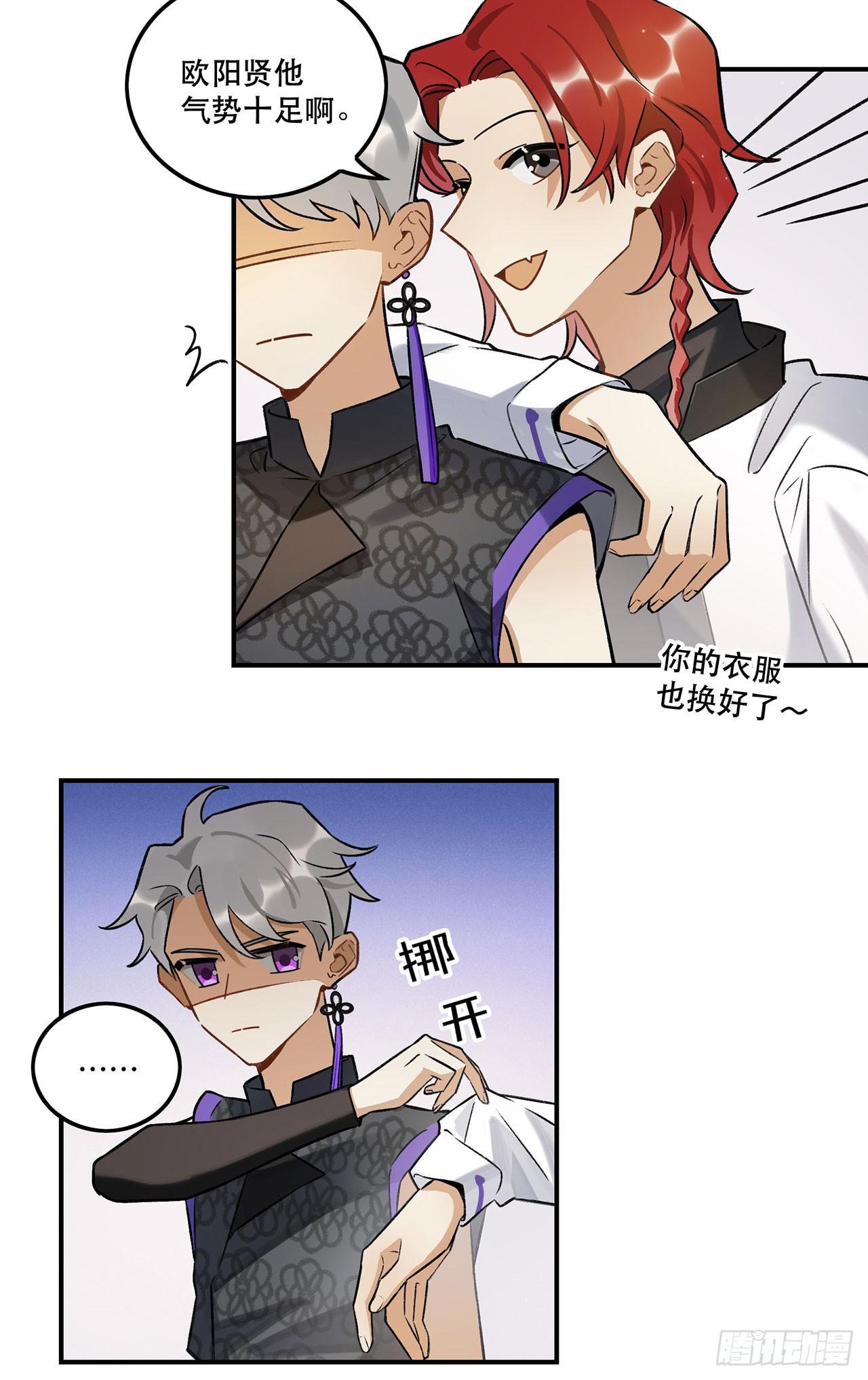 表情控制失败-第141话