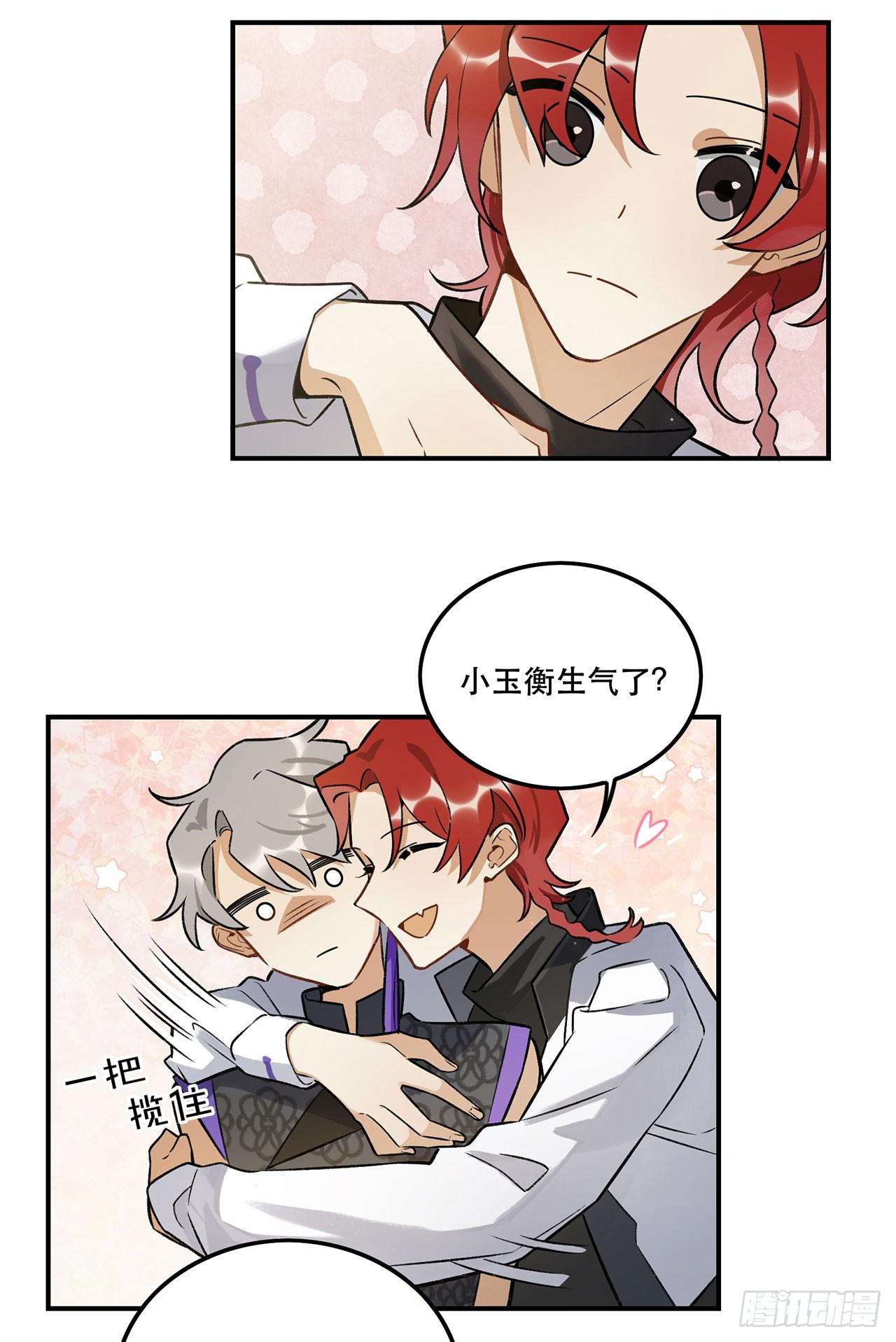 表情控制失败-第141话