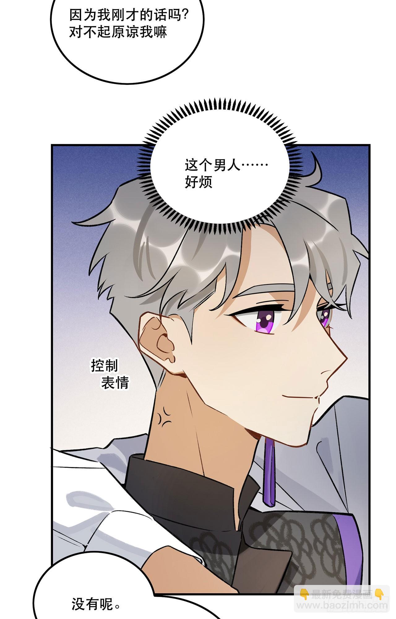 表情控制失败-第141话