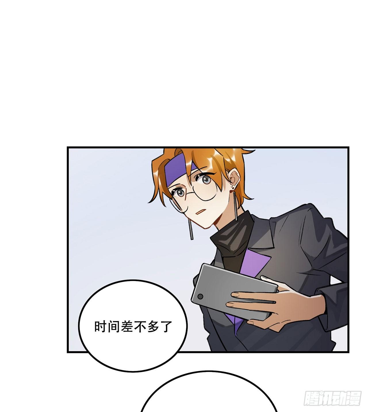 表情控制失败-第141话