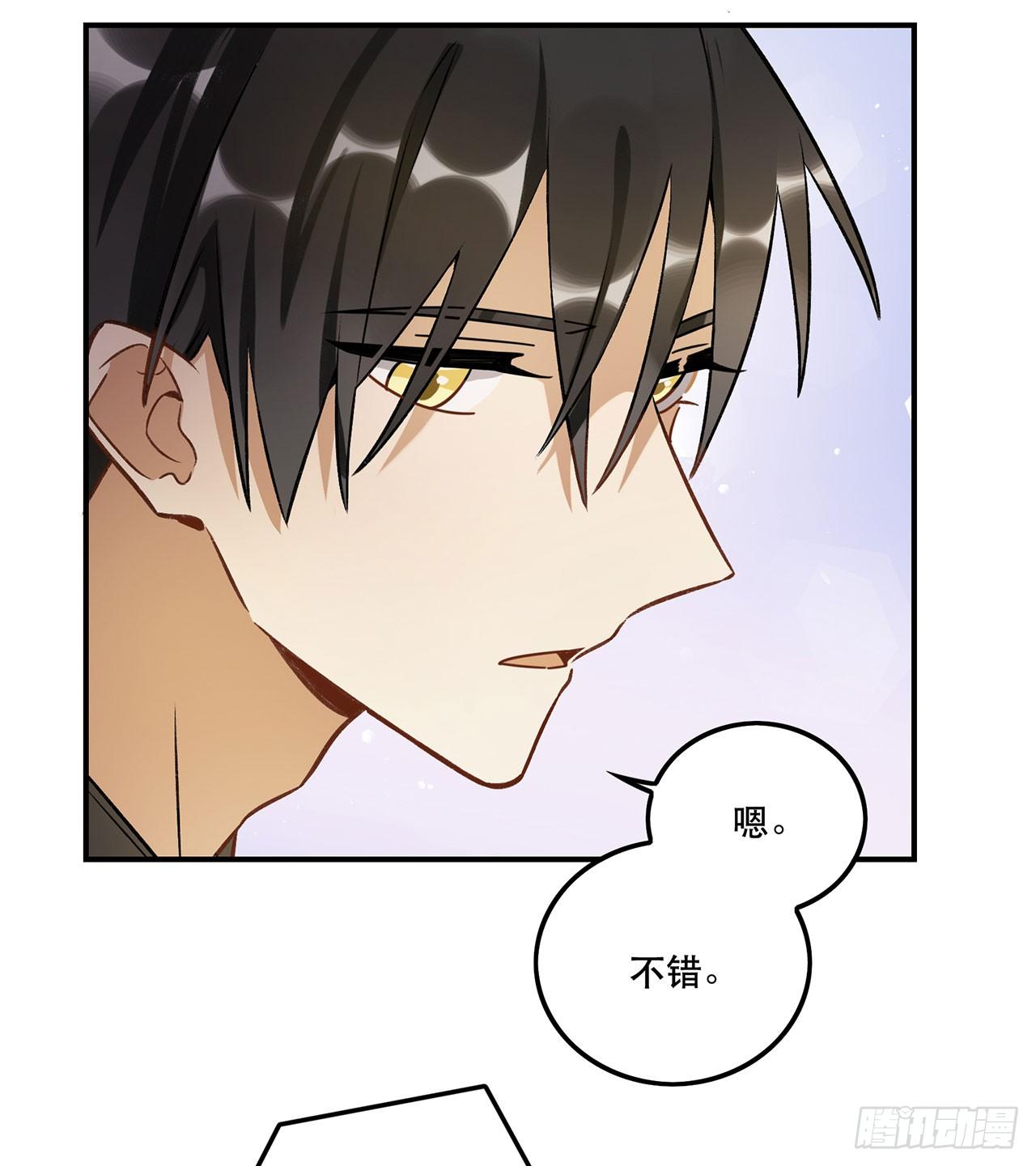 表情控制失败-第141话