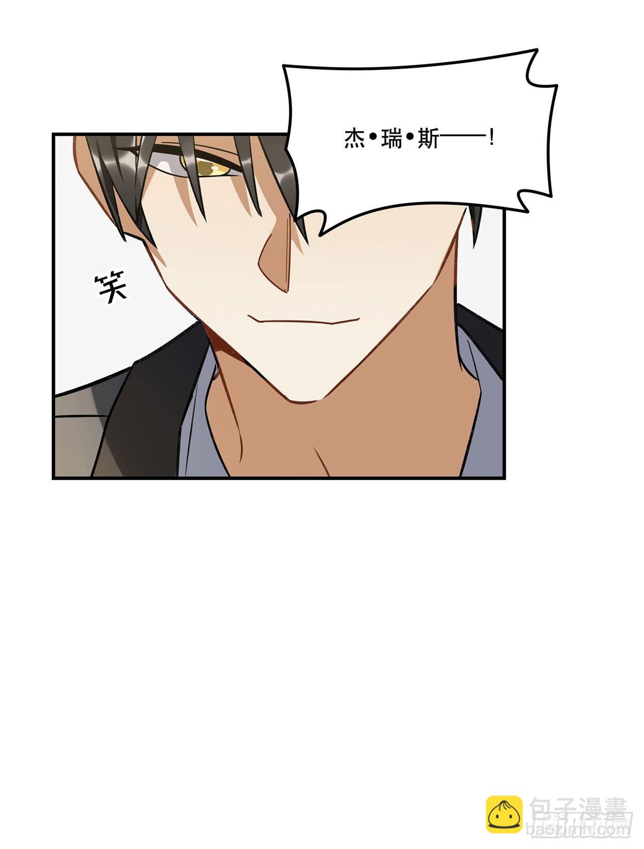 表情控制失败-第141话