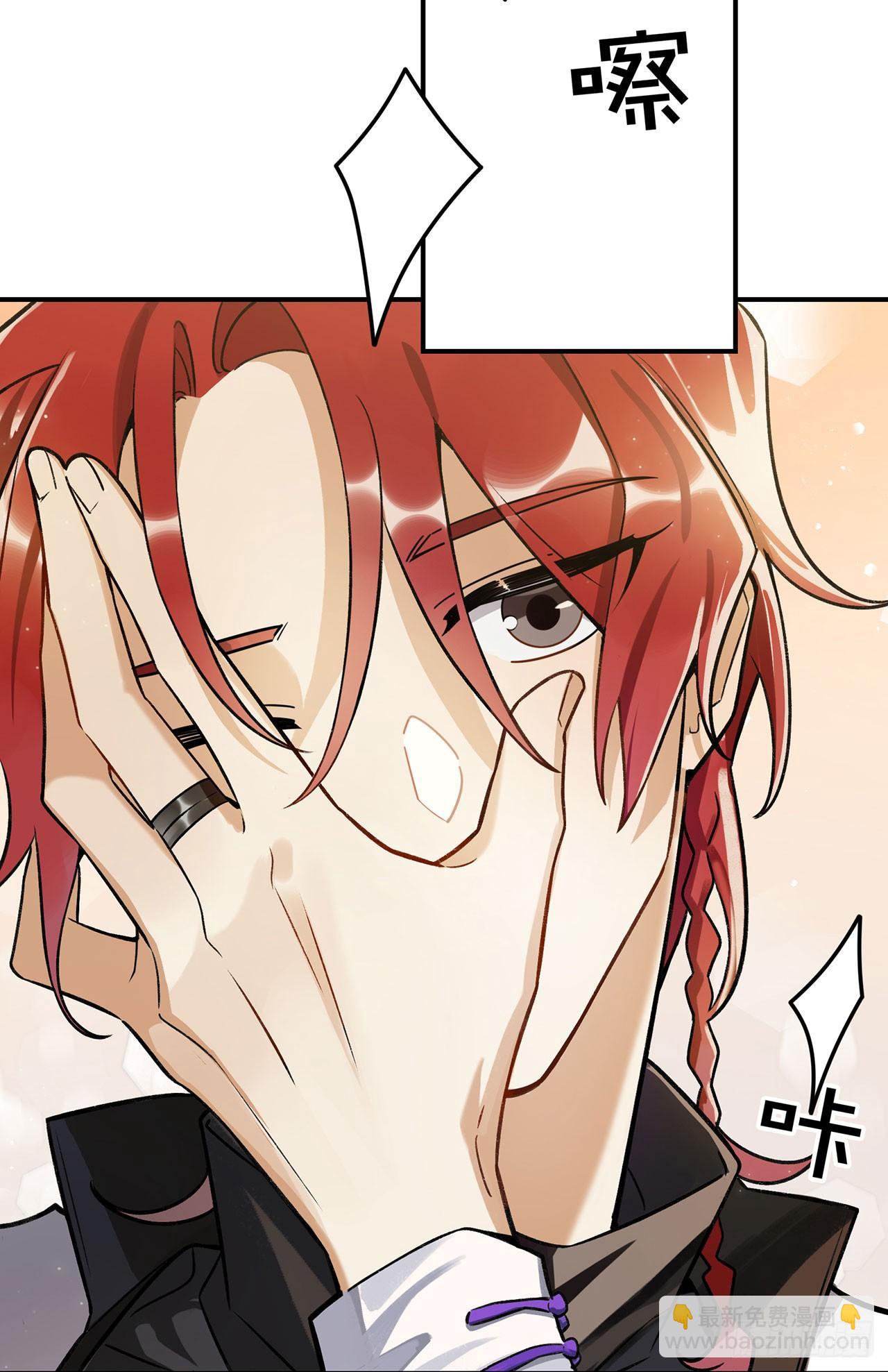 表情控制失败-第141话