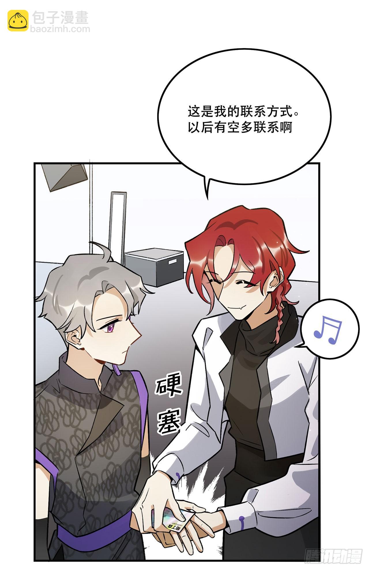 表情控制失败-第141话