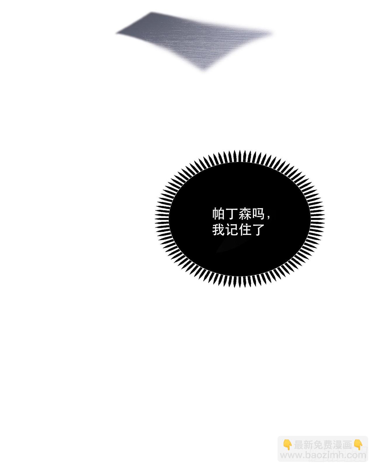 表情控制失败-第141话