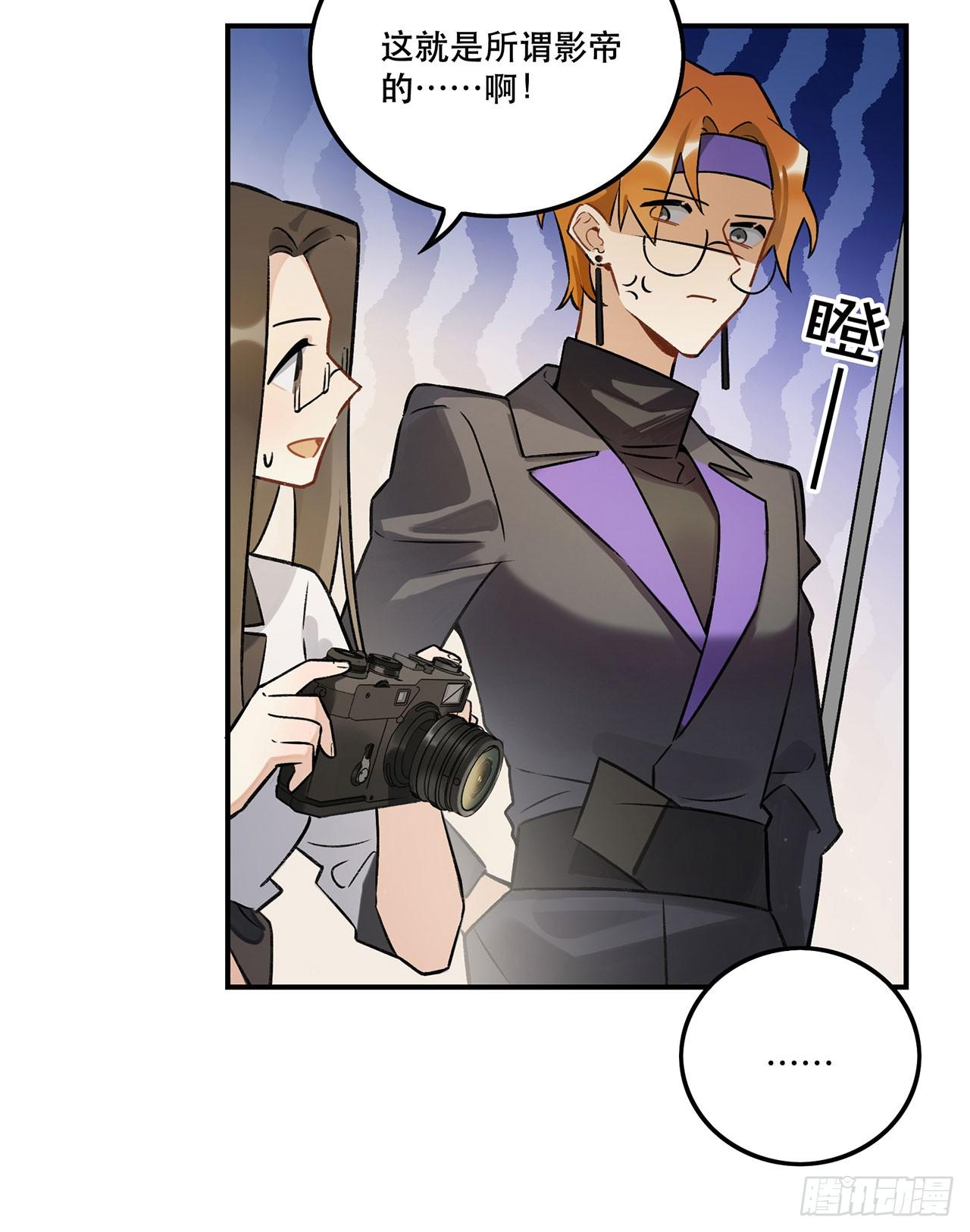 表情控制失败-第141话