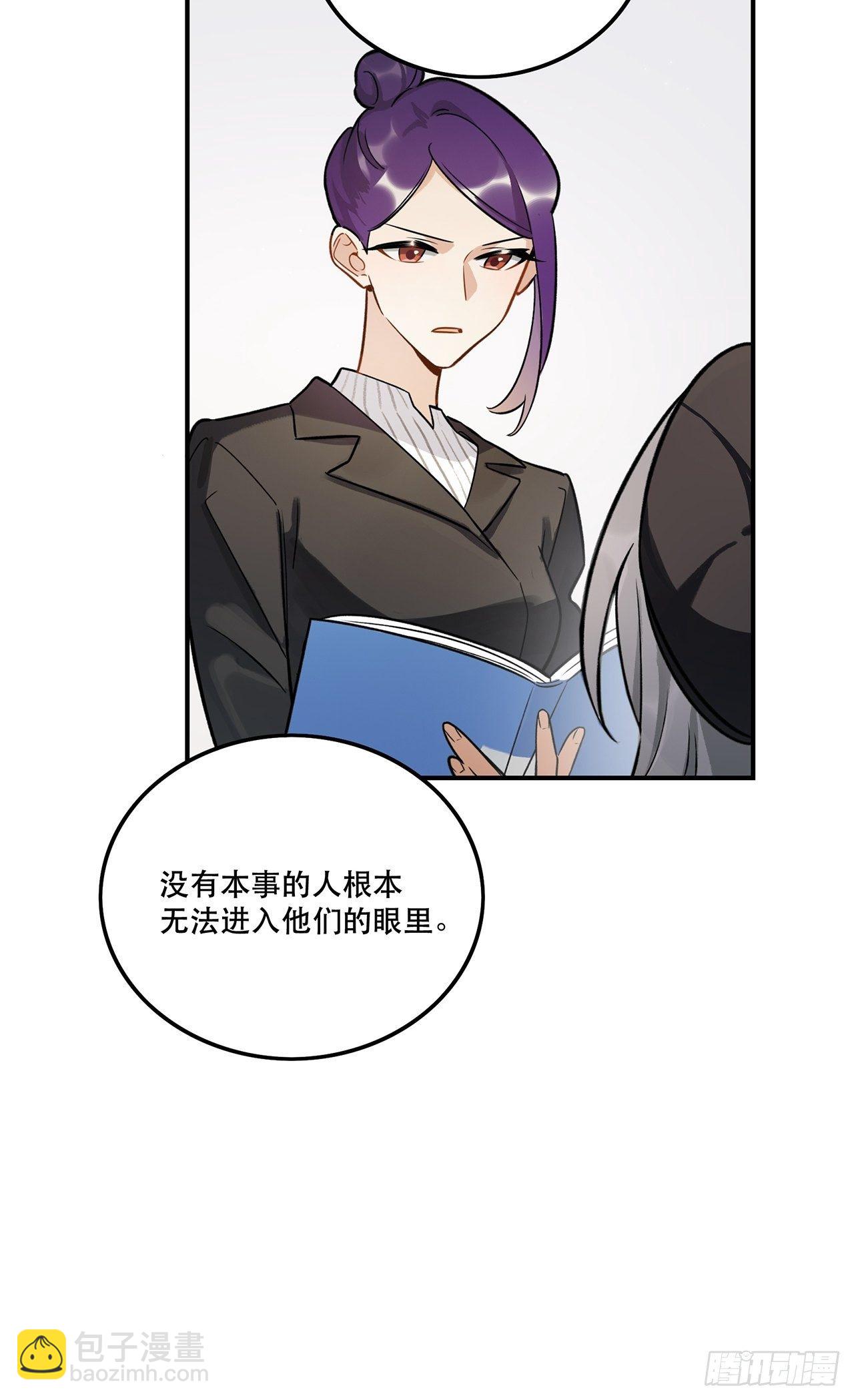 不能懈怠！-第145话