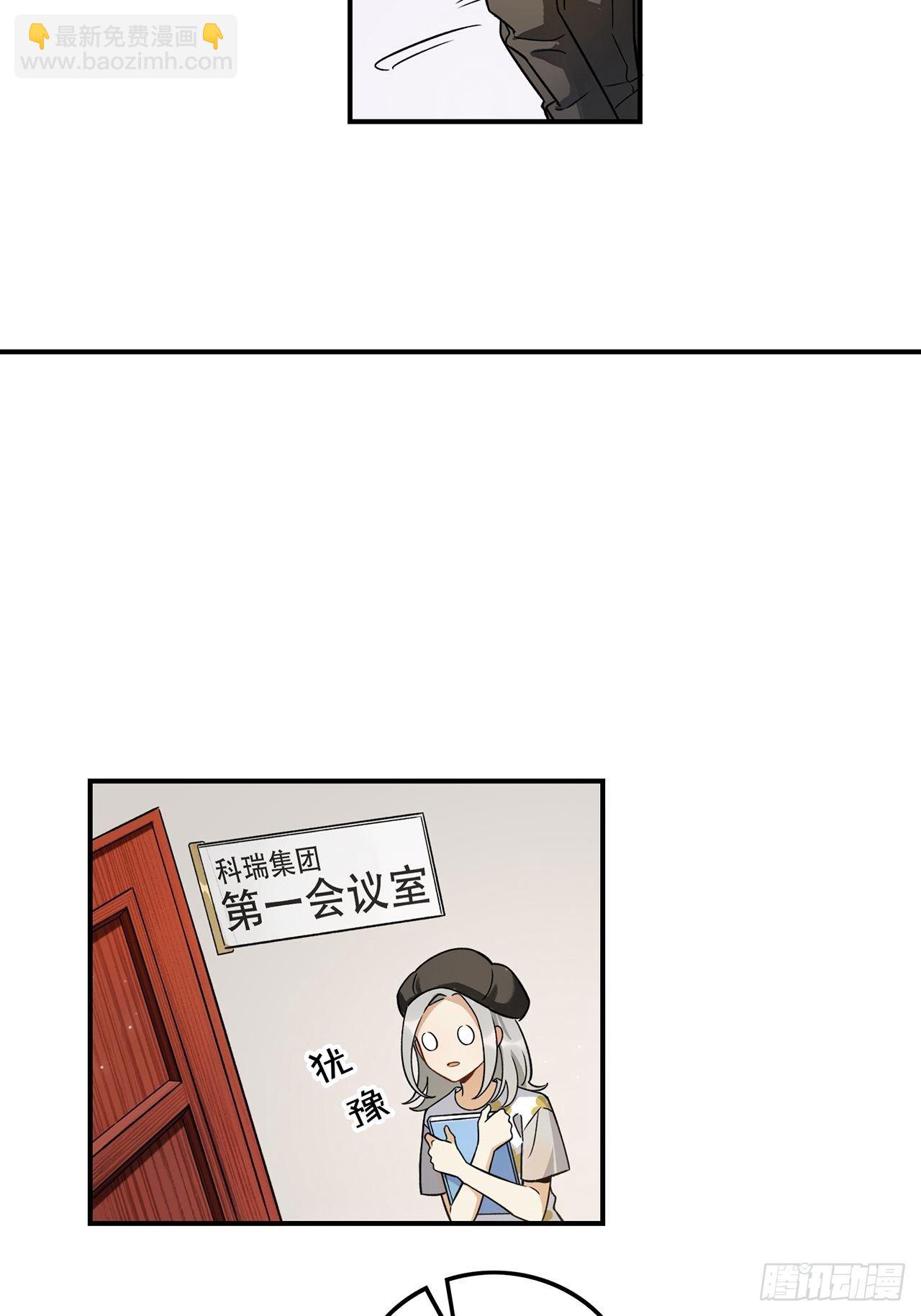 不能懈怠！-第145话