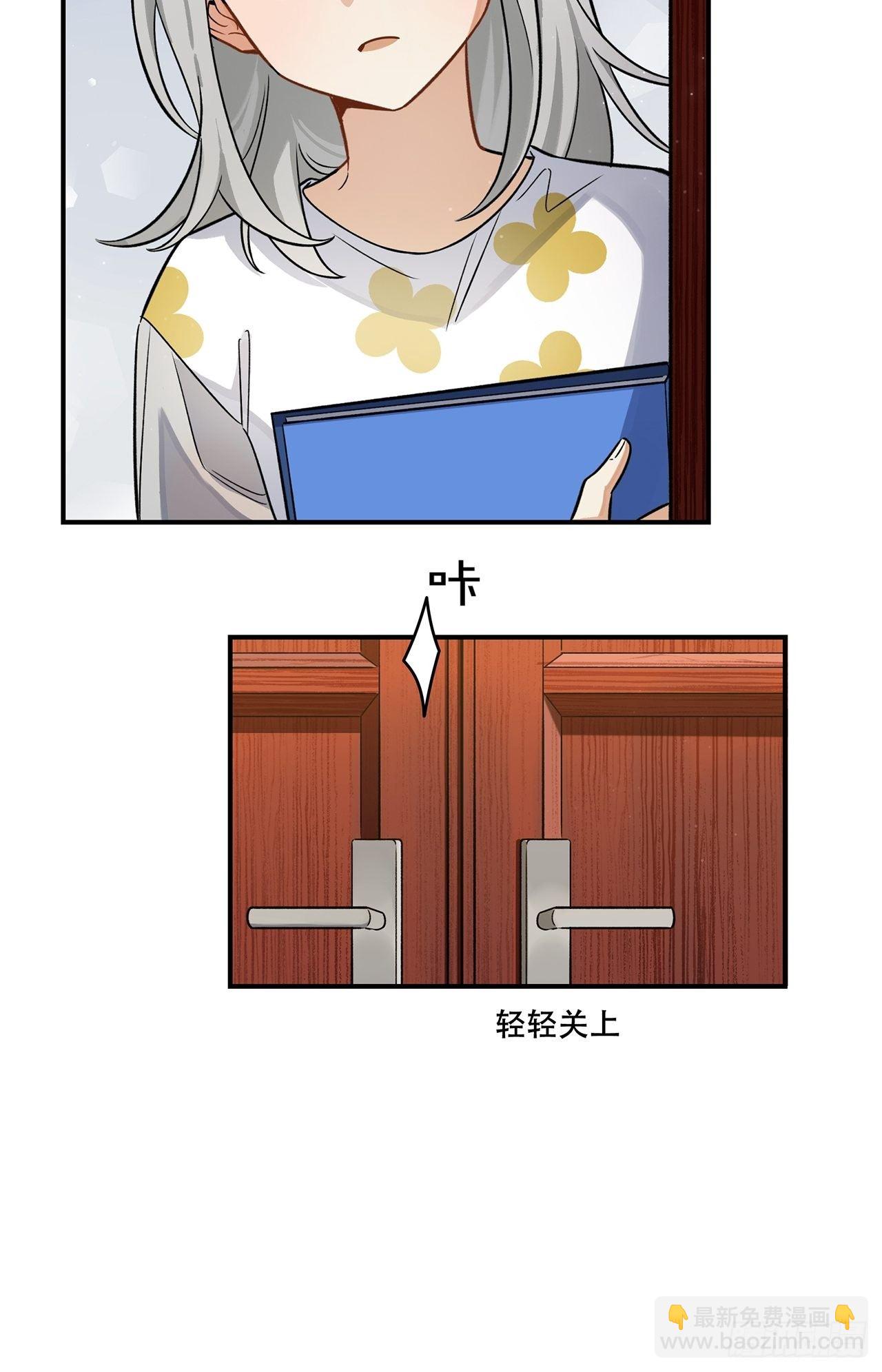 不能懈怠！-第145话