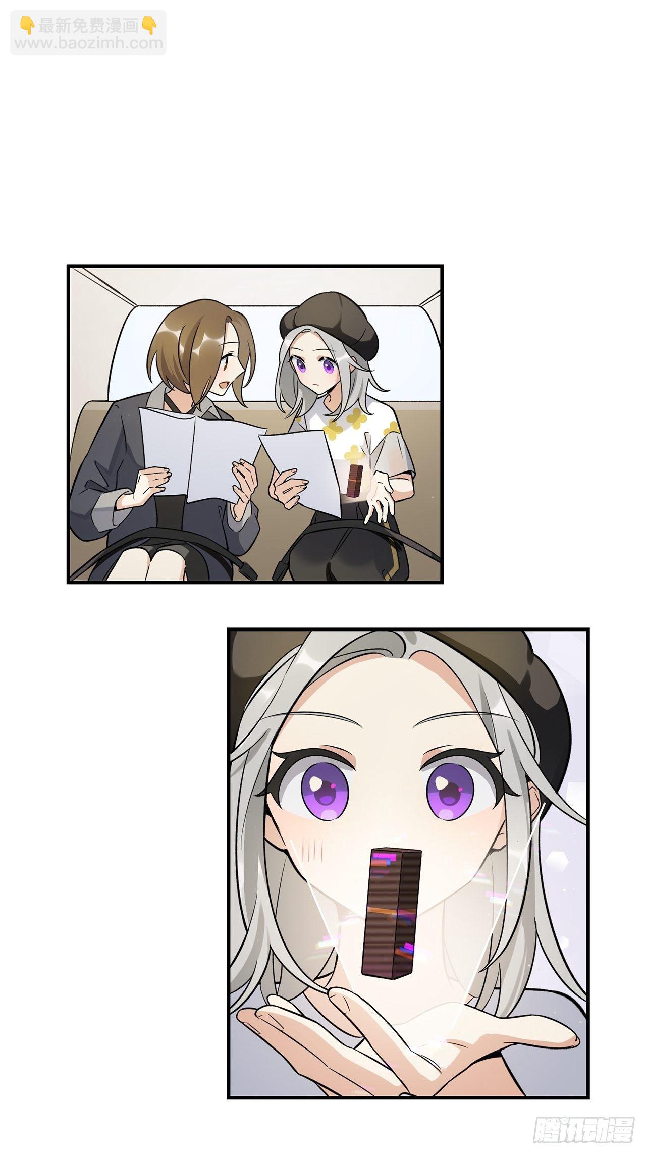 不能懈怠！-第145话