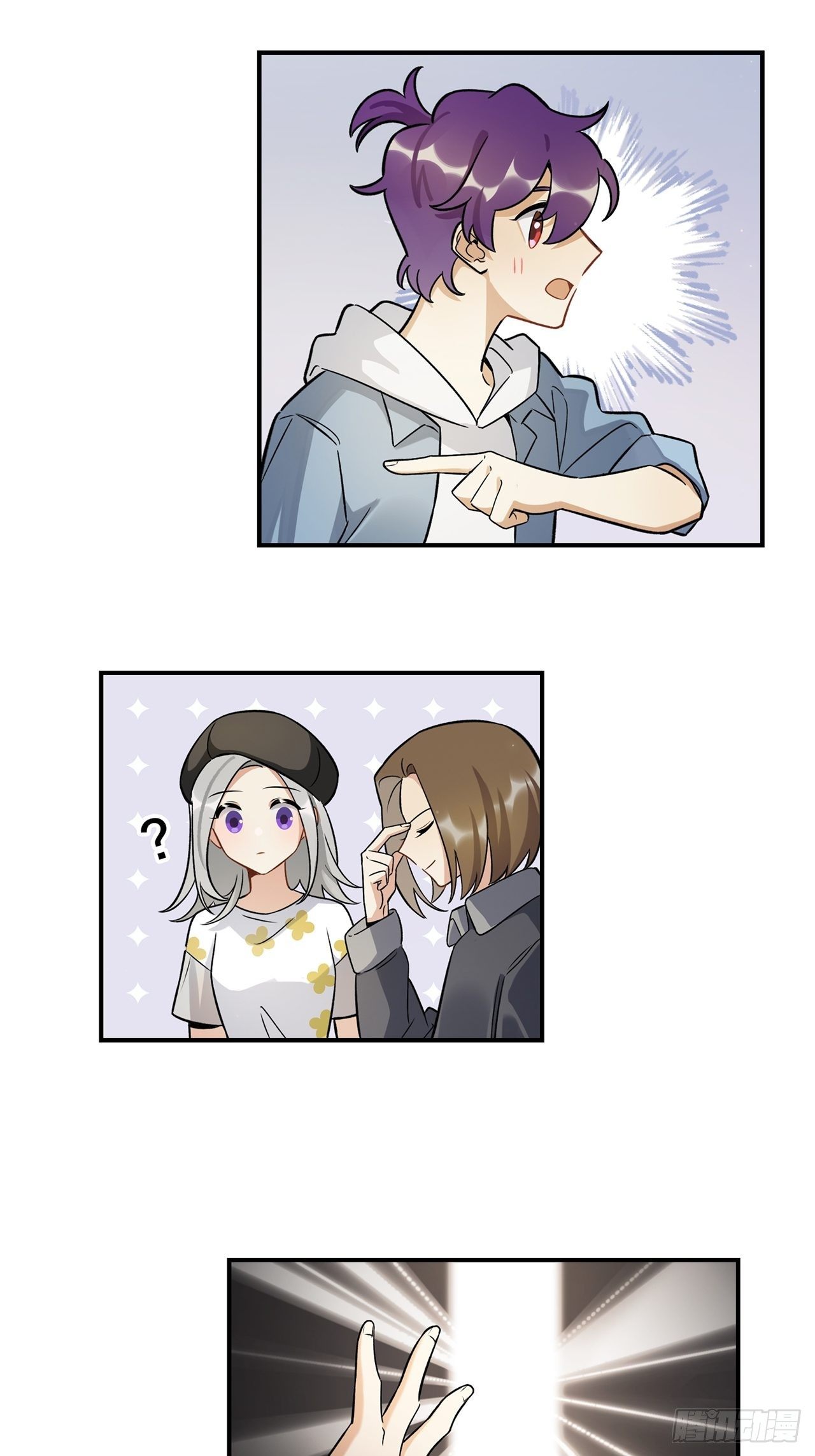 不能懈怠！-第145话