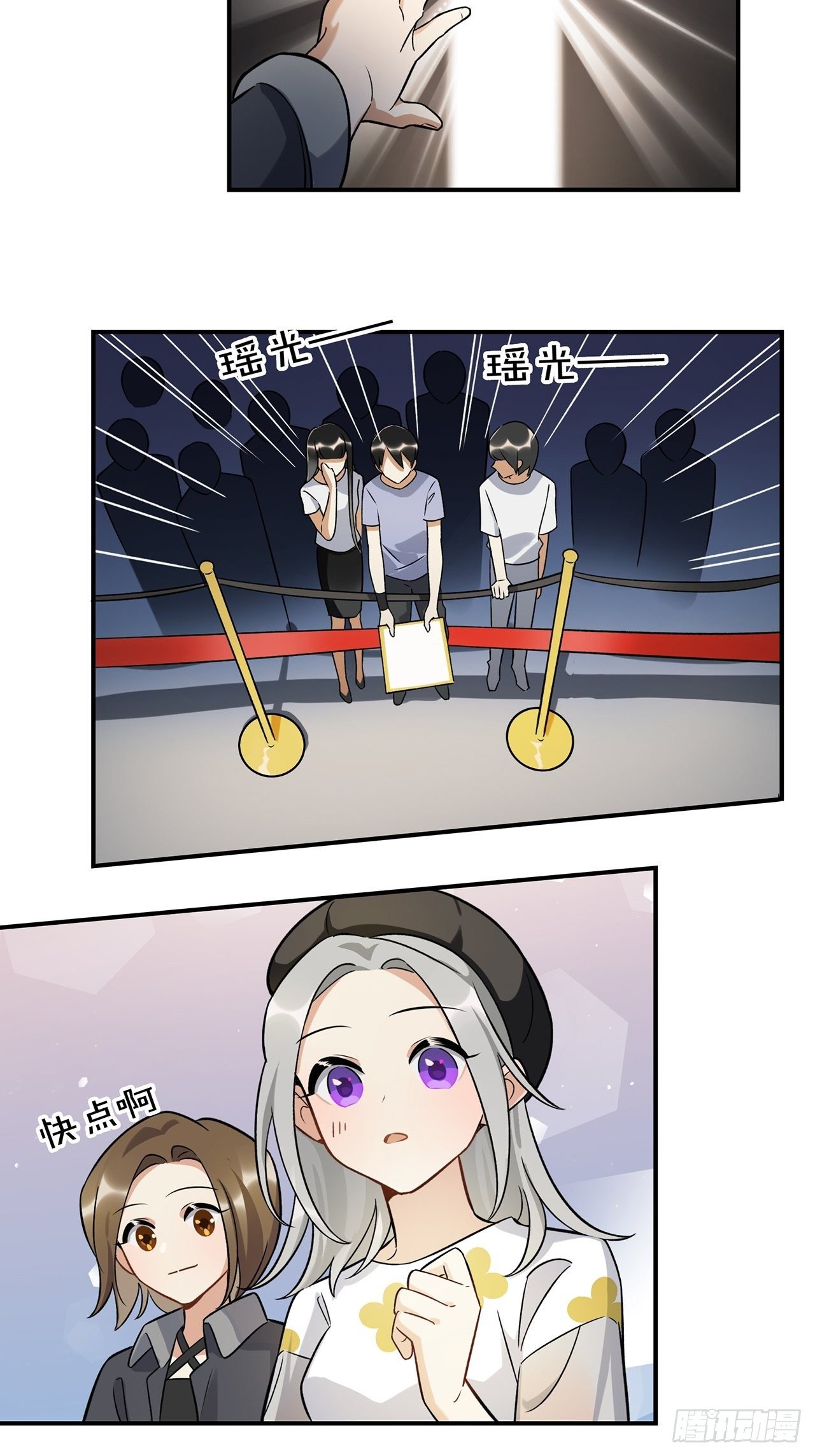 不能懈怠！-第145话