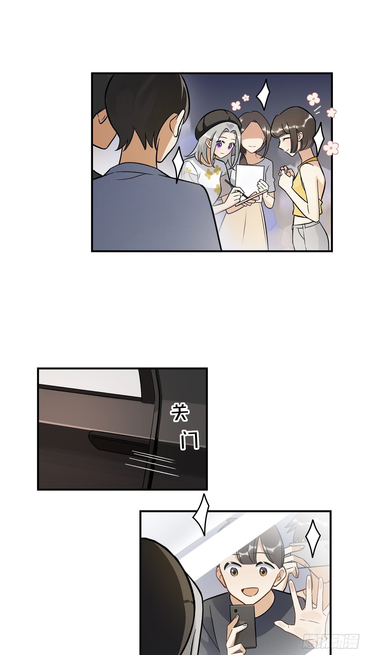 不能懈怠！-第145话