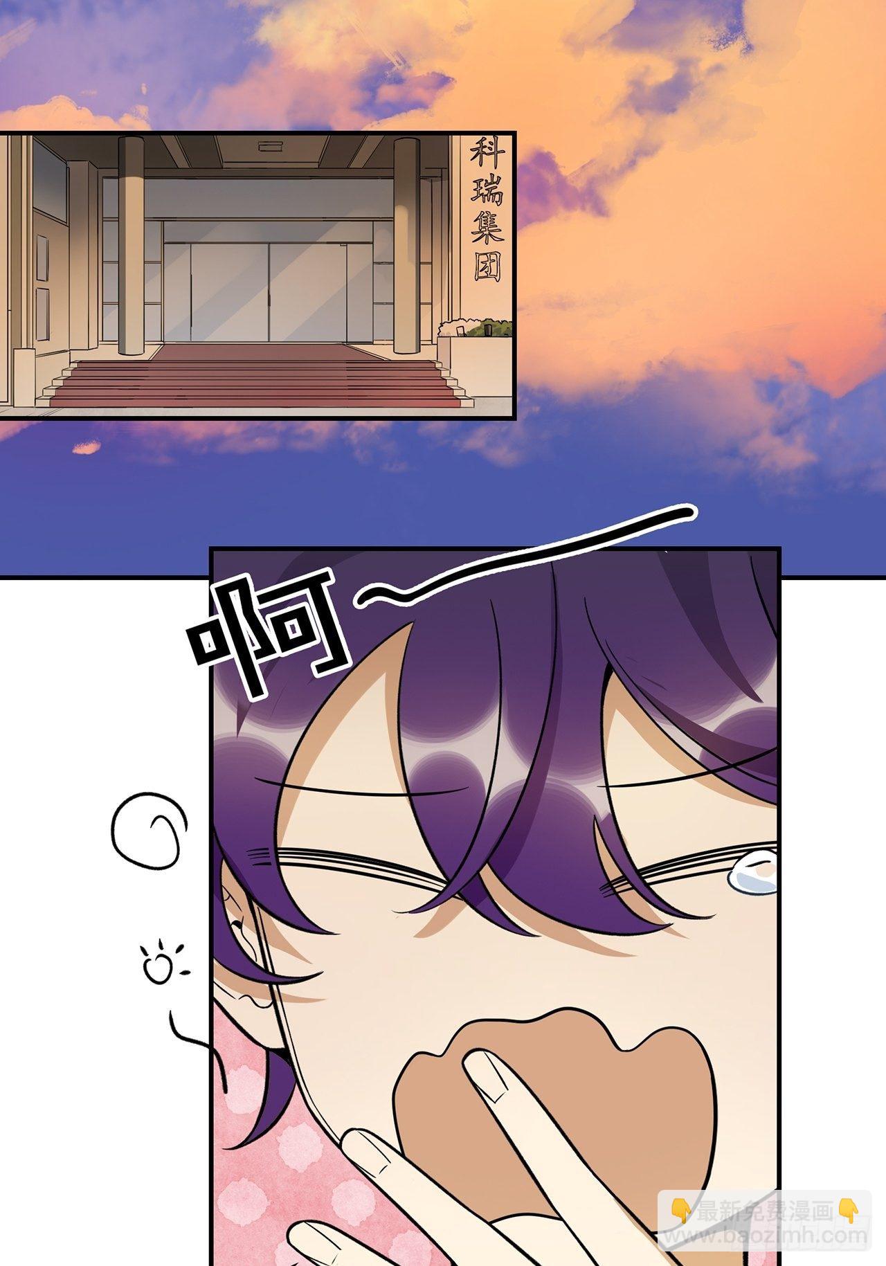 不能懈怠！-第145话