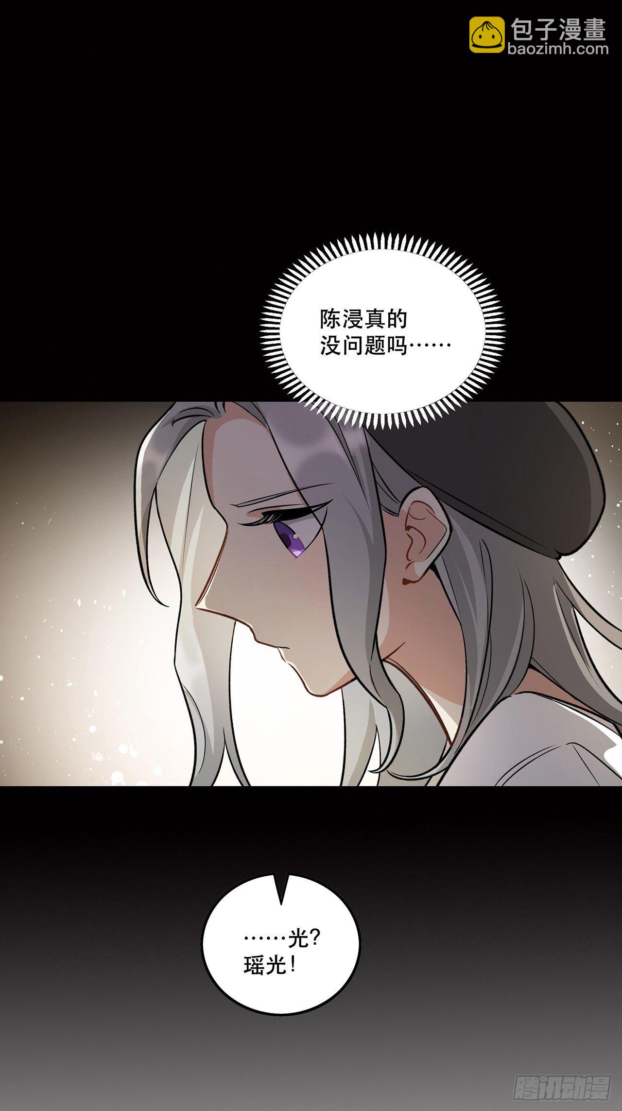 让我帮助你-第147话