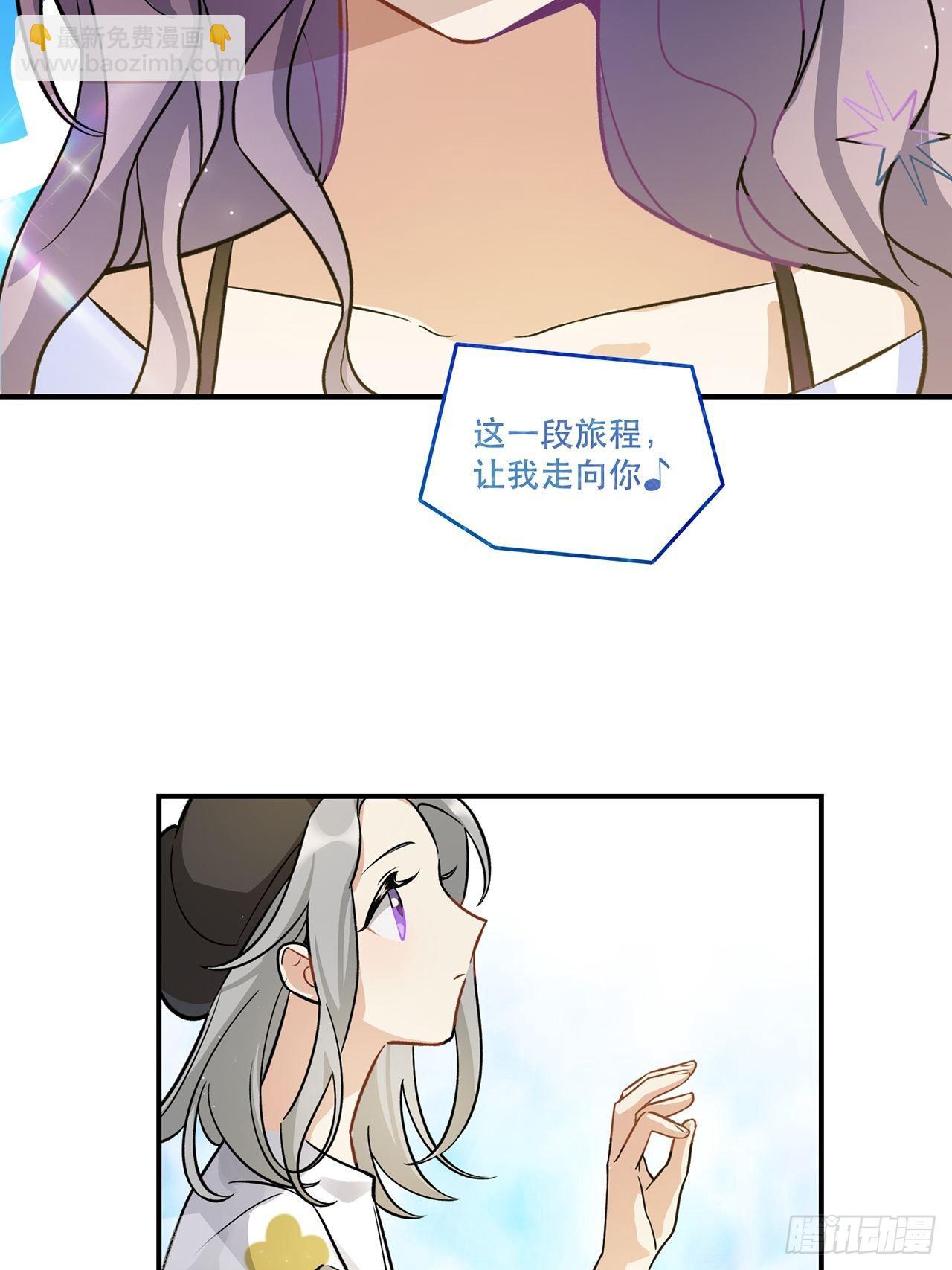 让我帮助你-第147话