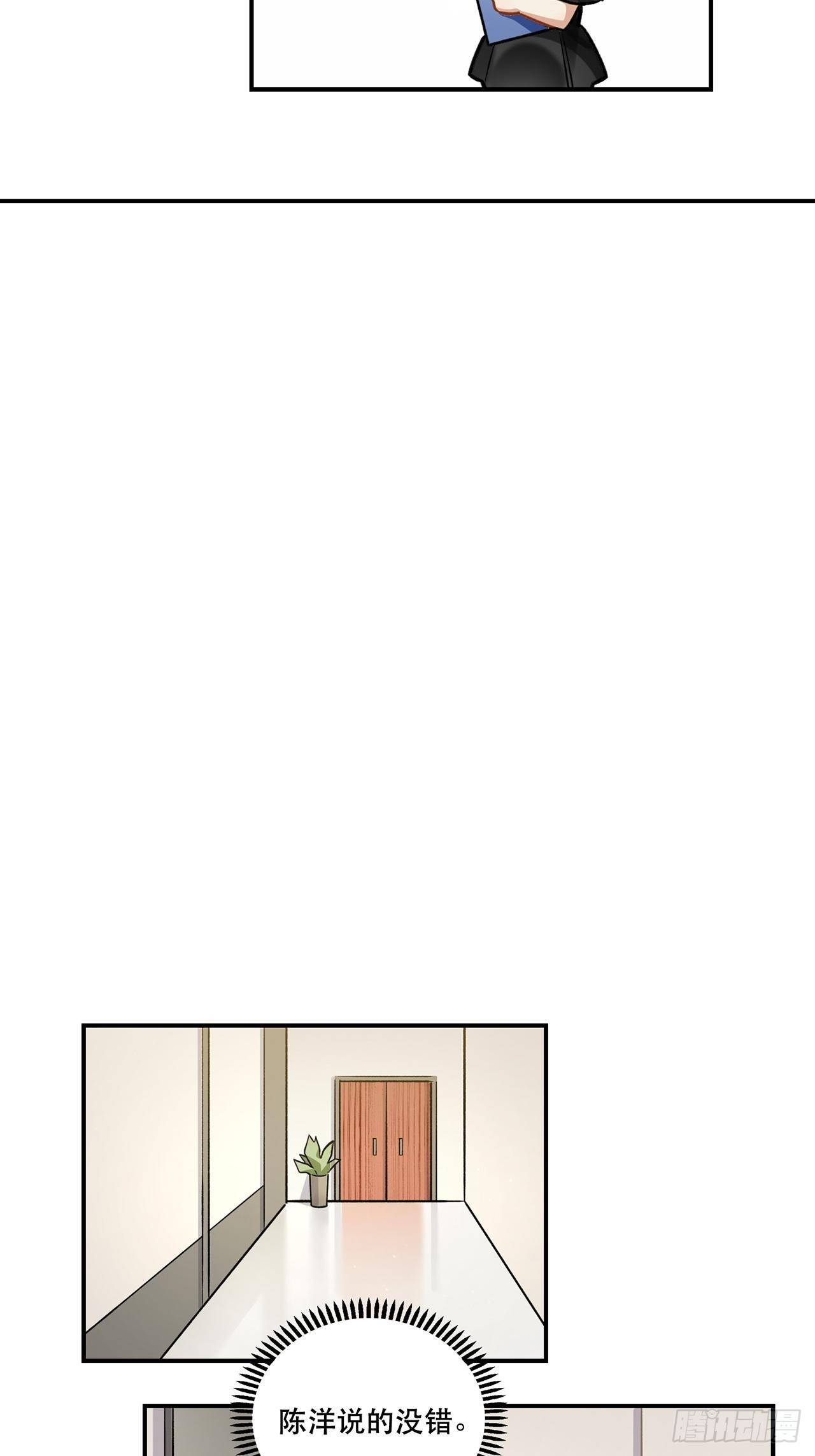 第一支vlog-第149话