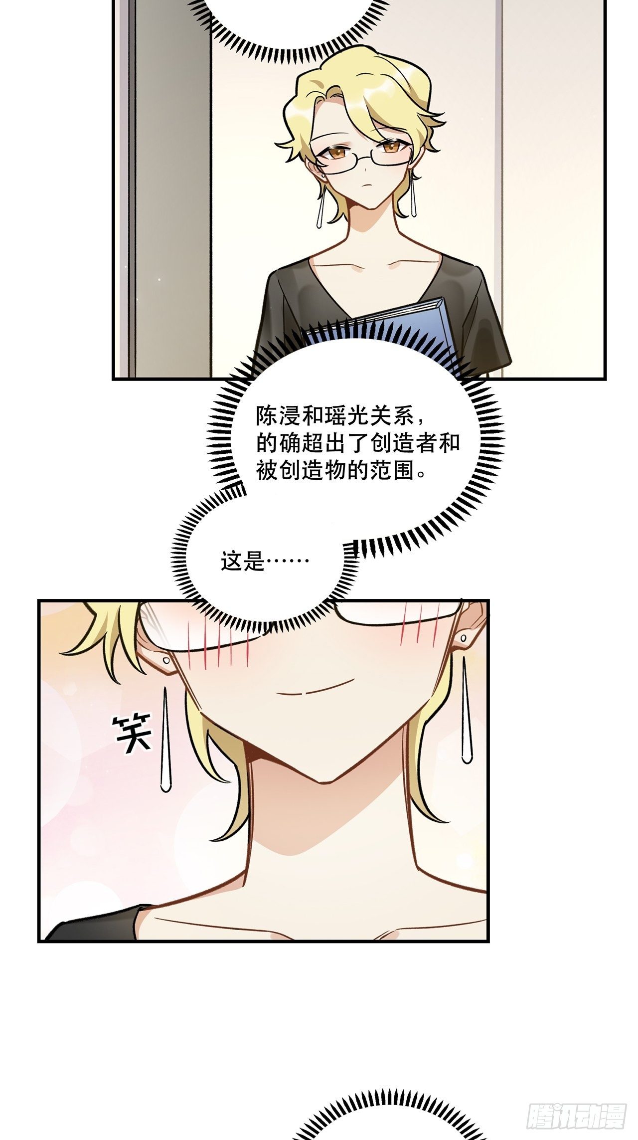 第一支vlog-第149话