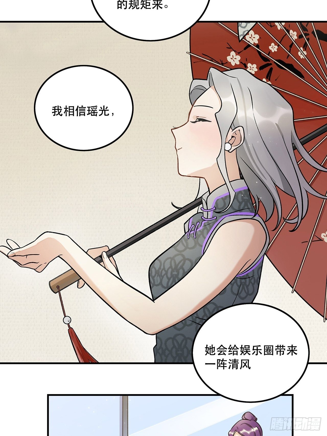 第一支vlog-第149话