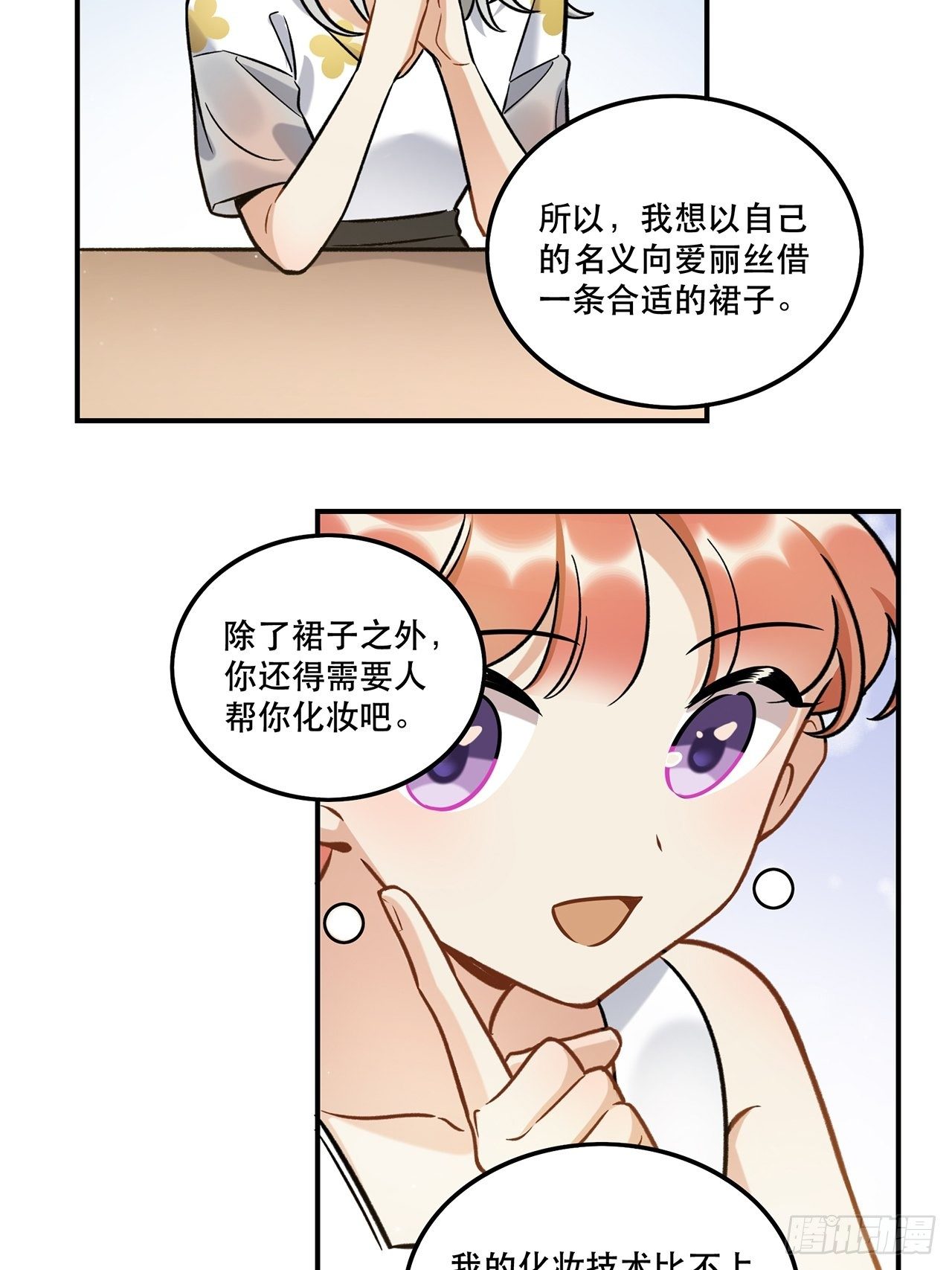 第一支vlog-第149话