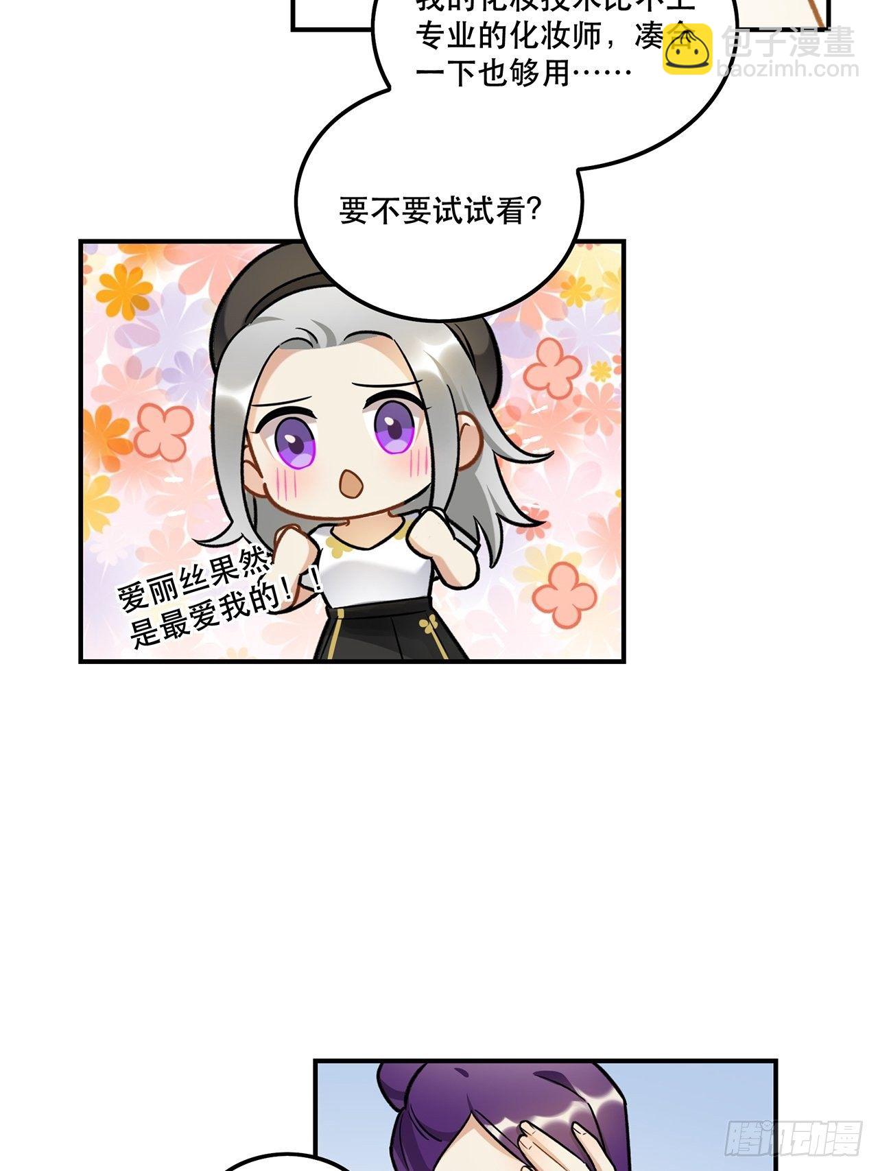 第一支vlog-第149话