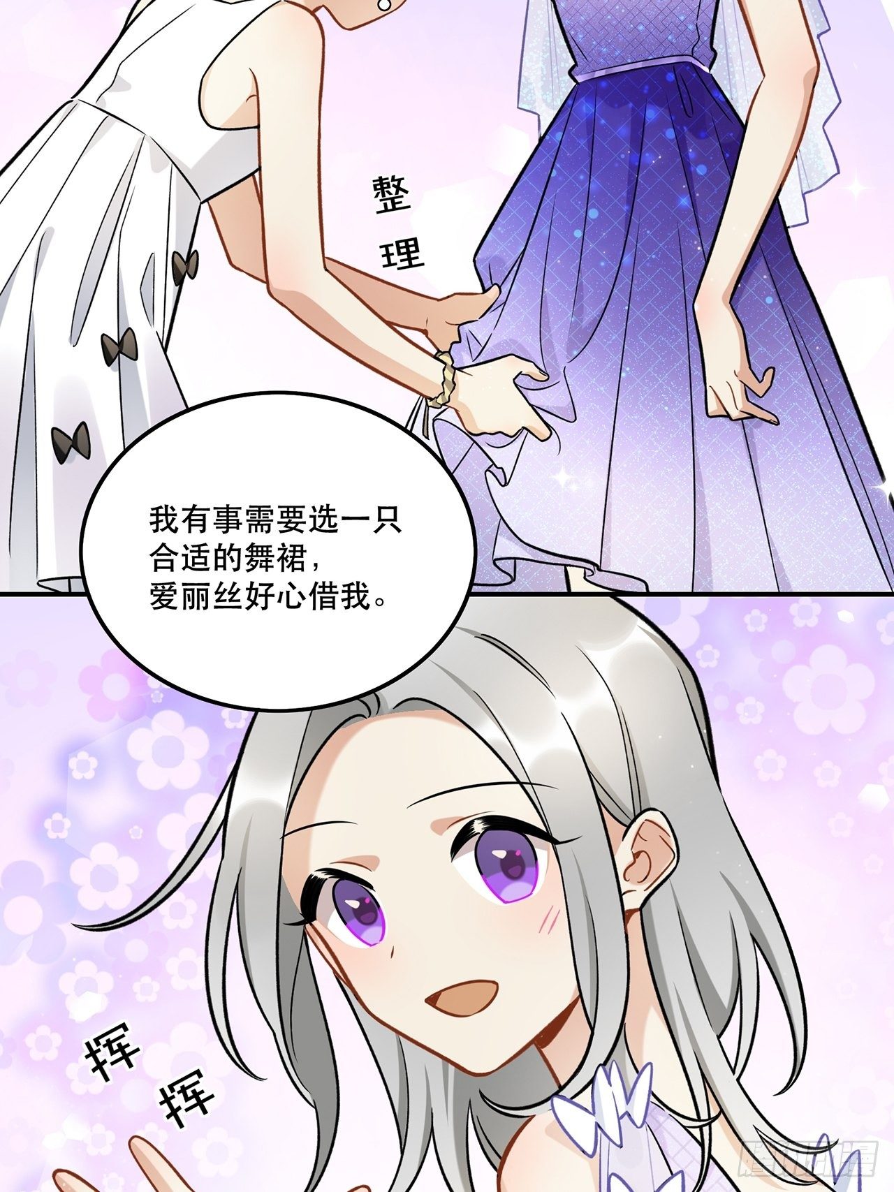 第一支vlog-第149话