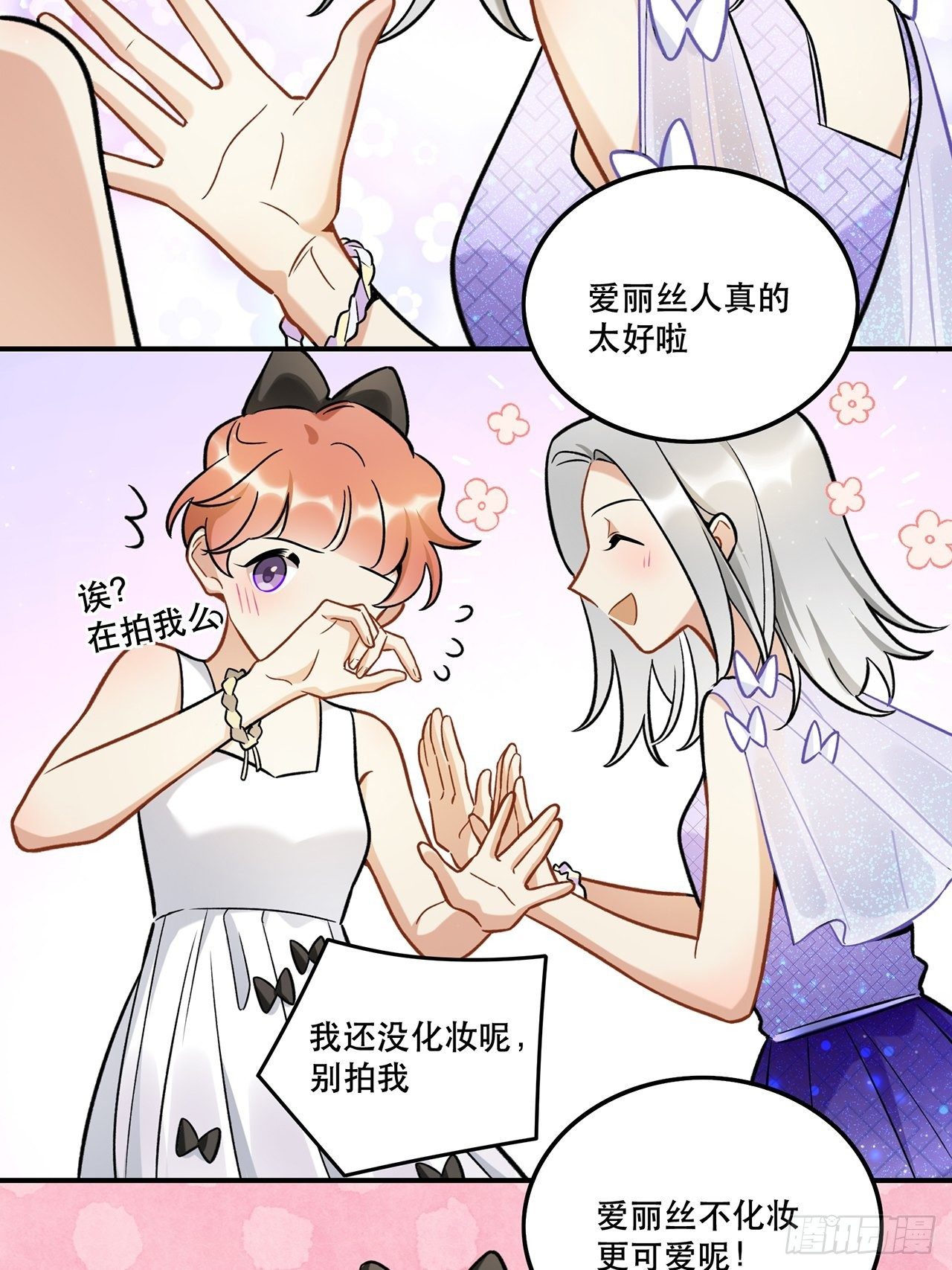 第一支vlog-第149话