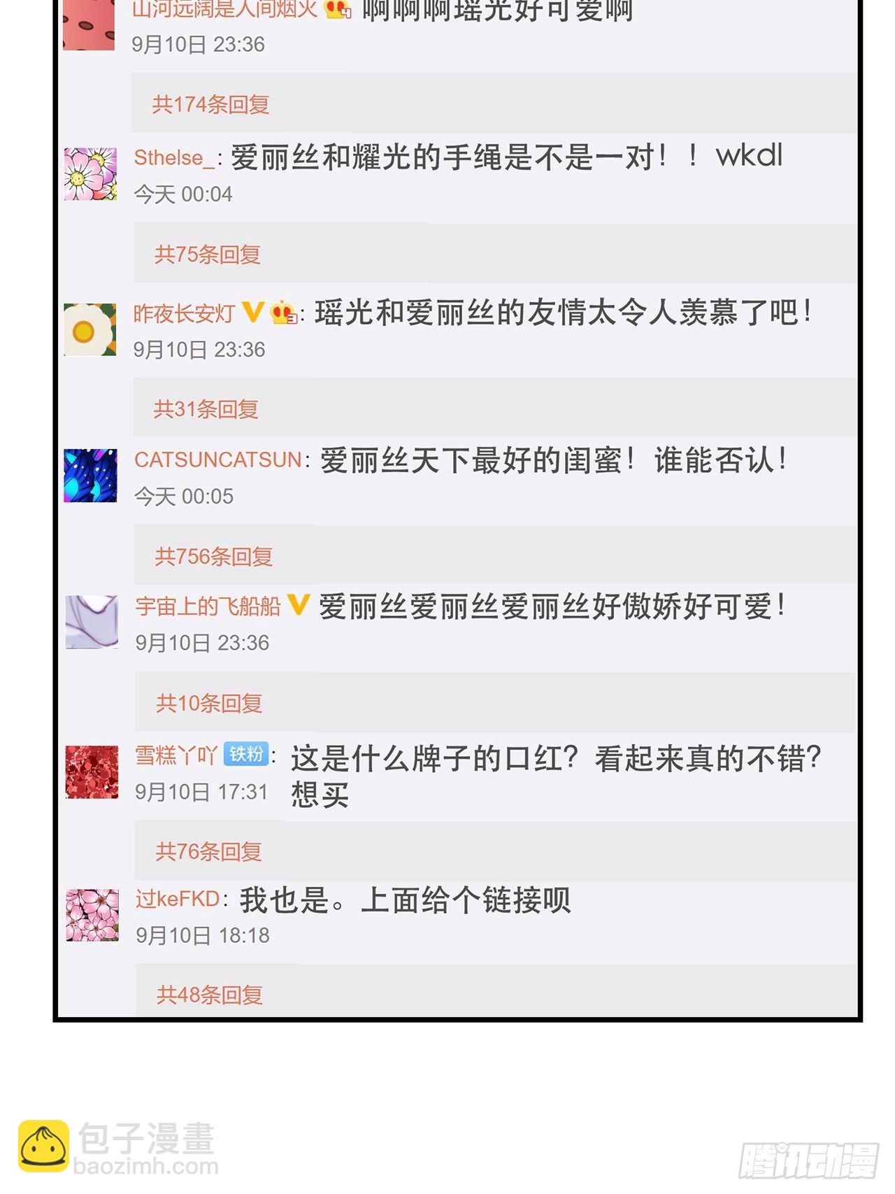 第一支vlog-第149话