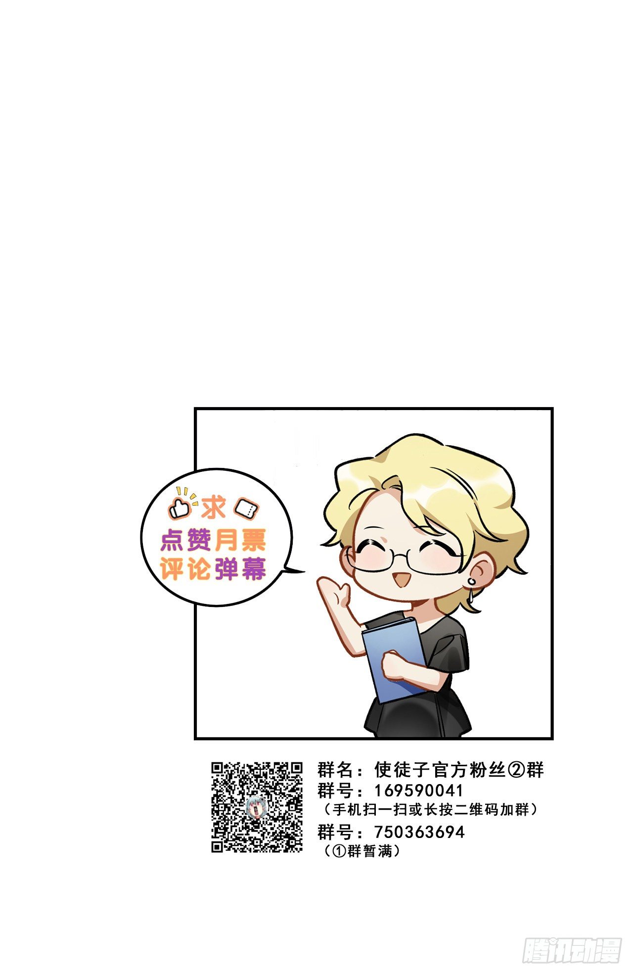 第一支vlog-第149话