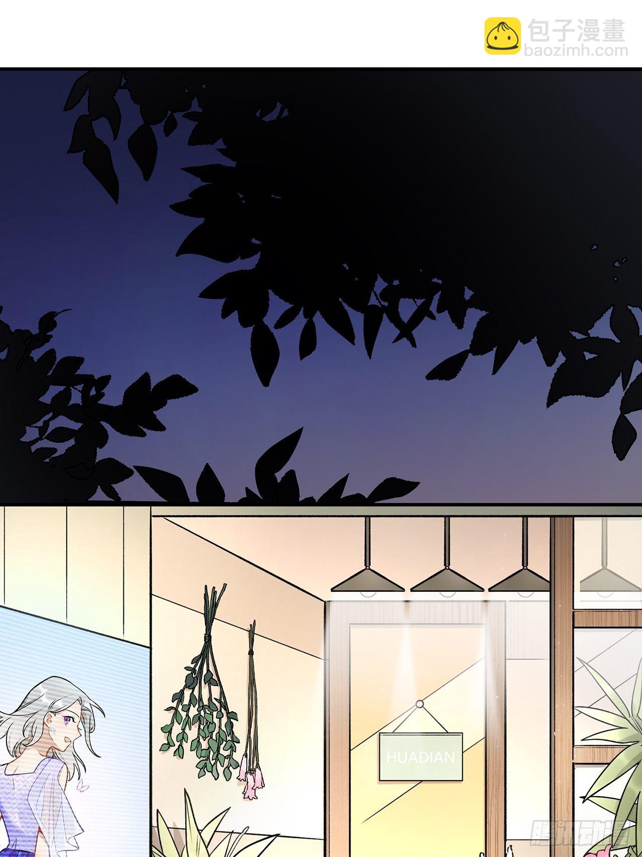 你的身边还有我-第151话