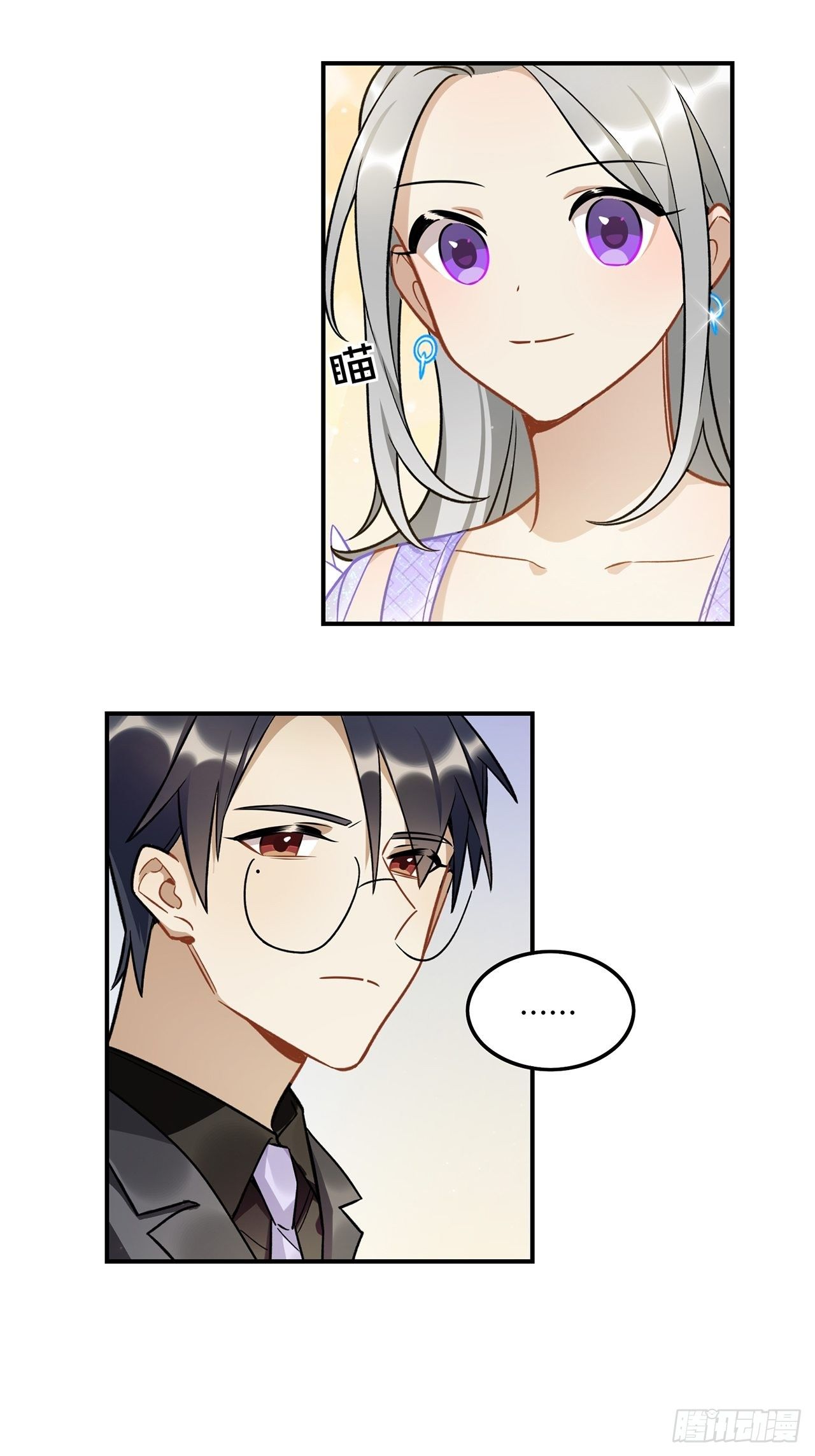 你的身边还有我-第151话