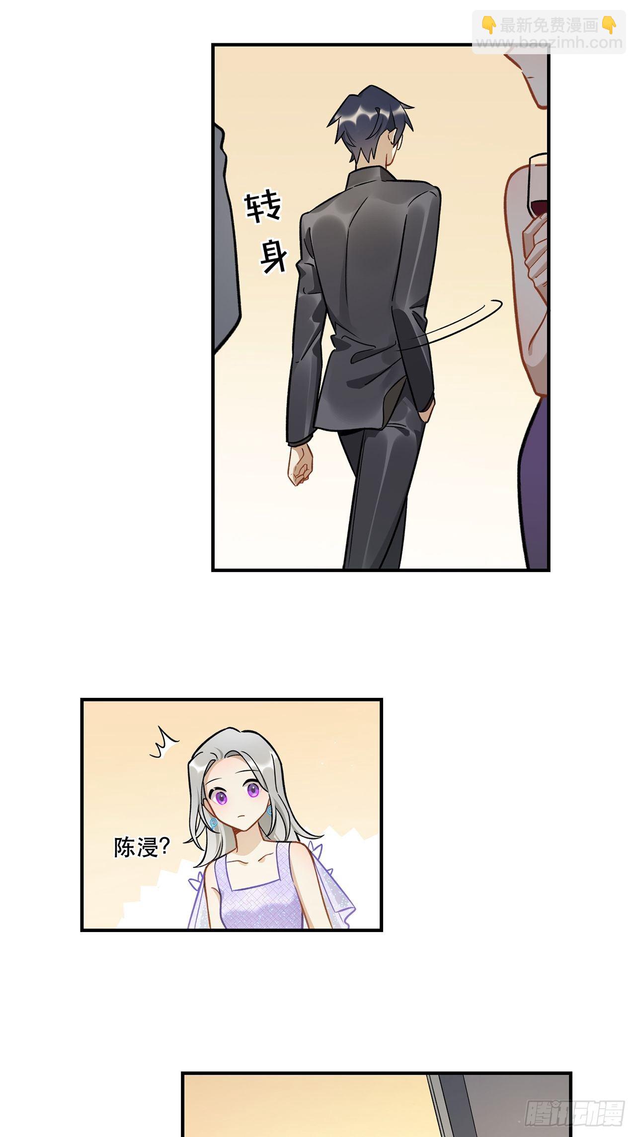 你的身边还有我-第151话