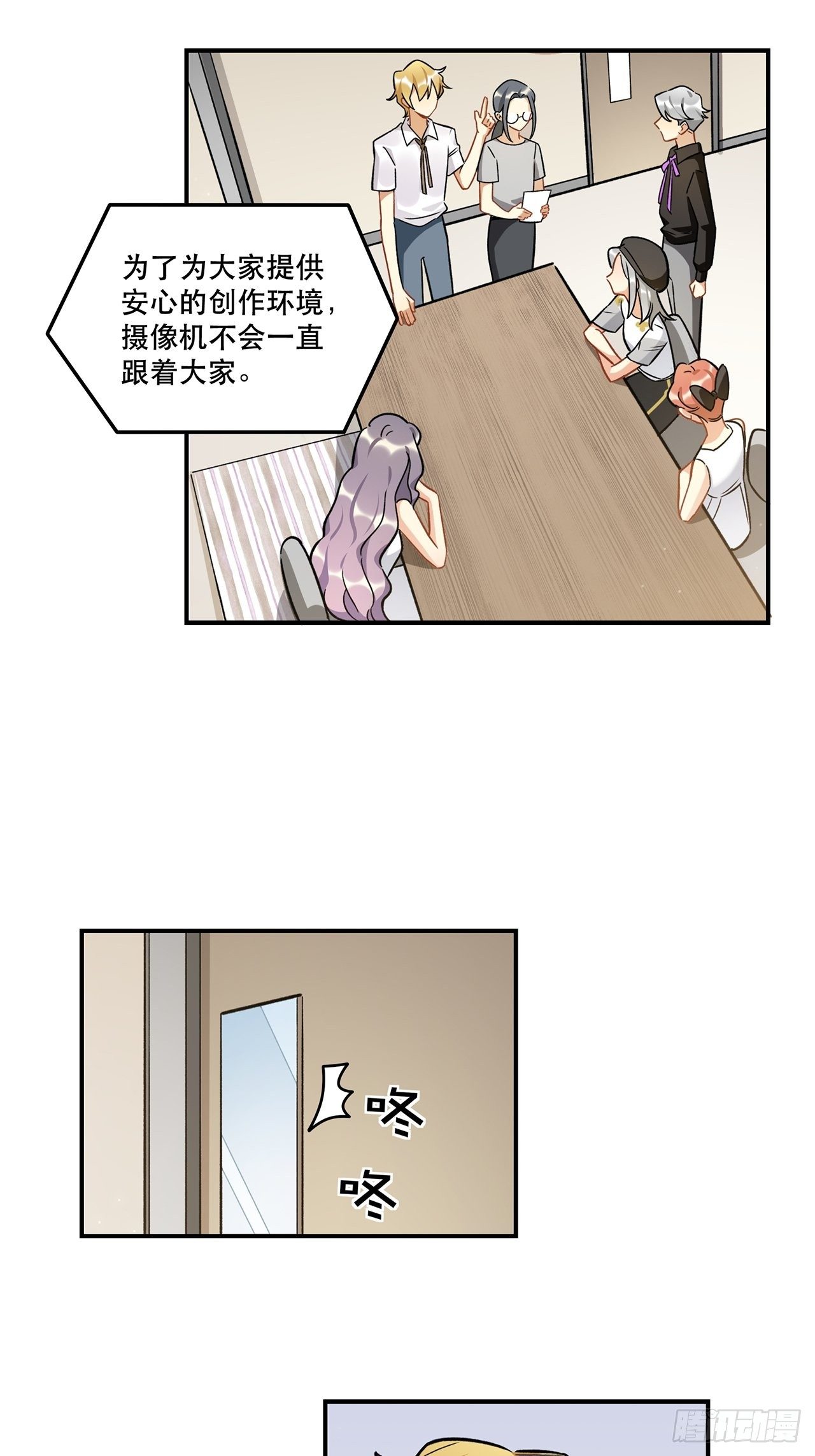 过了好长好长时间了呢-第155话