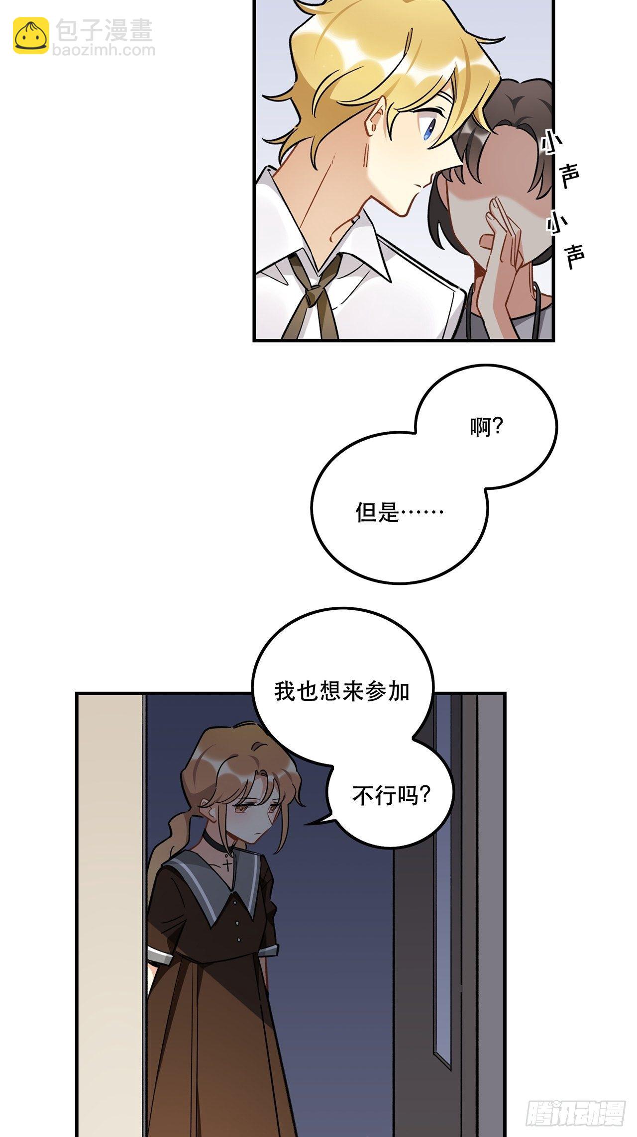 过了好长好长时间了呢-第155话