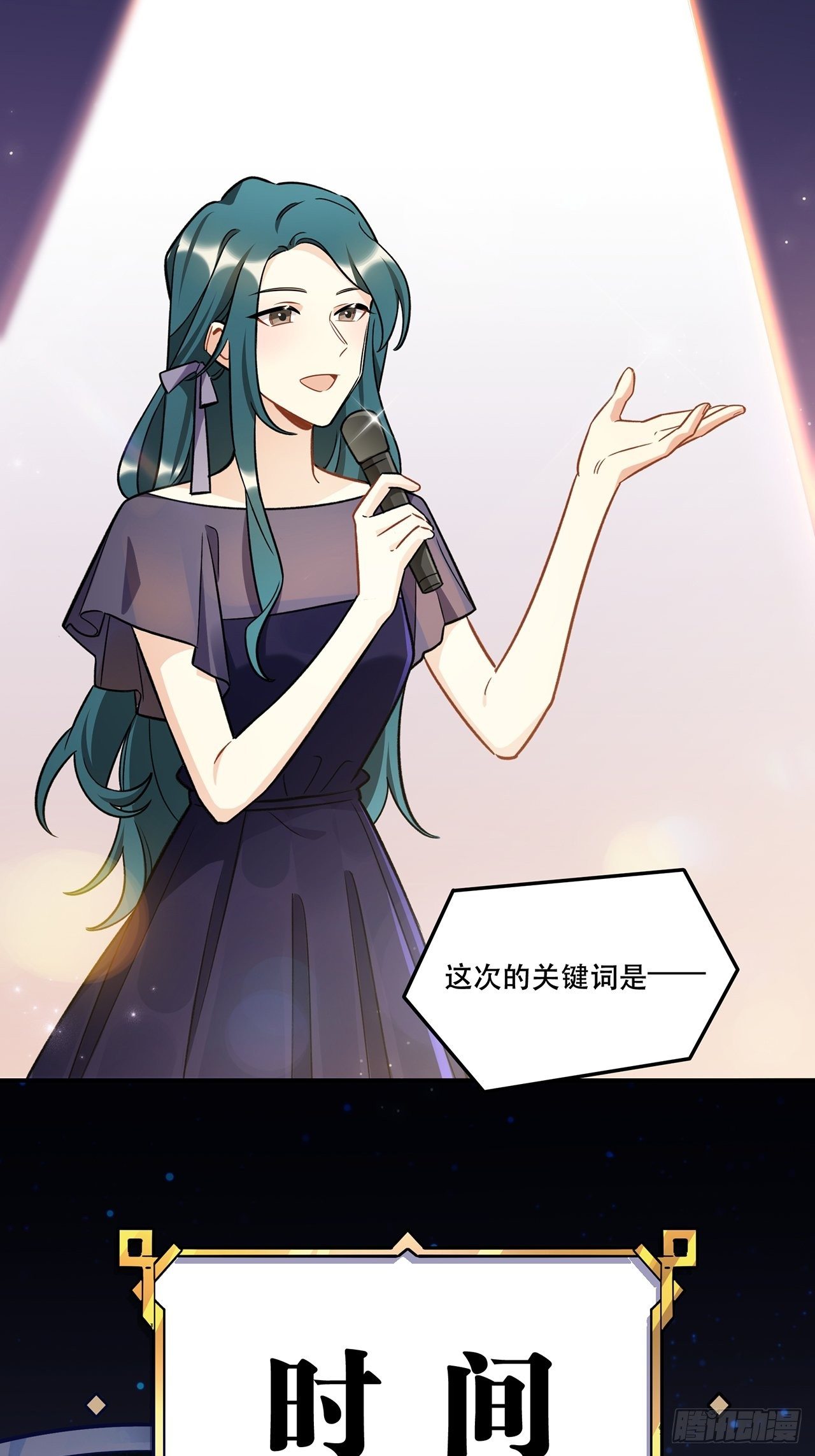 过了好长好长时间了呢-第155话