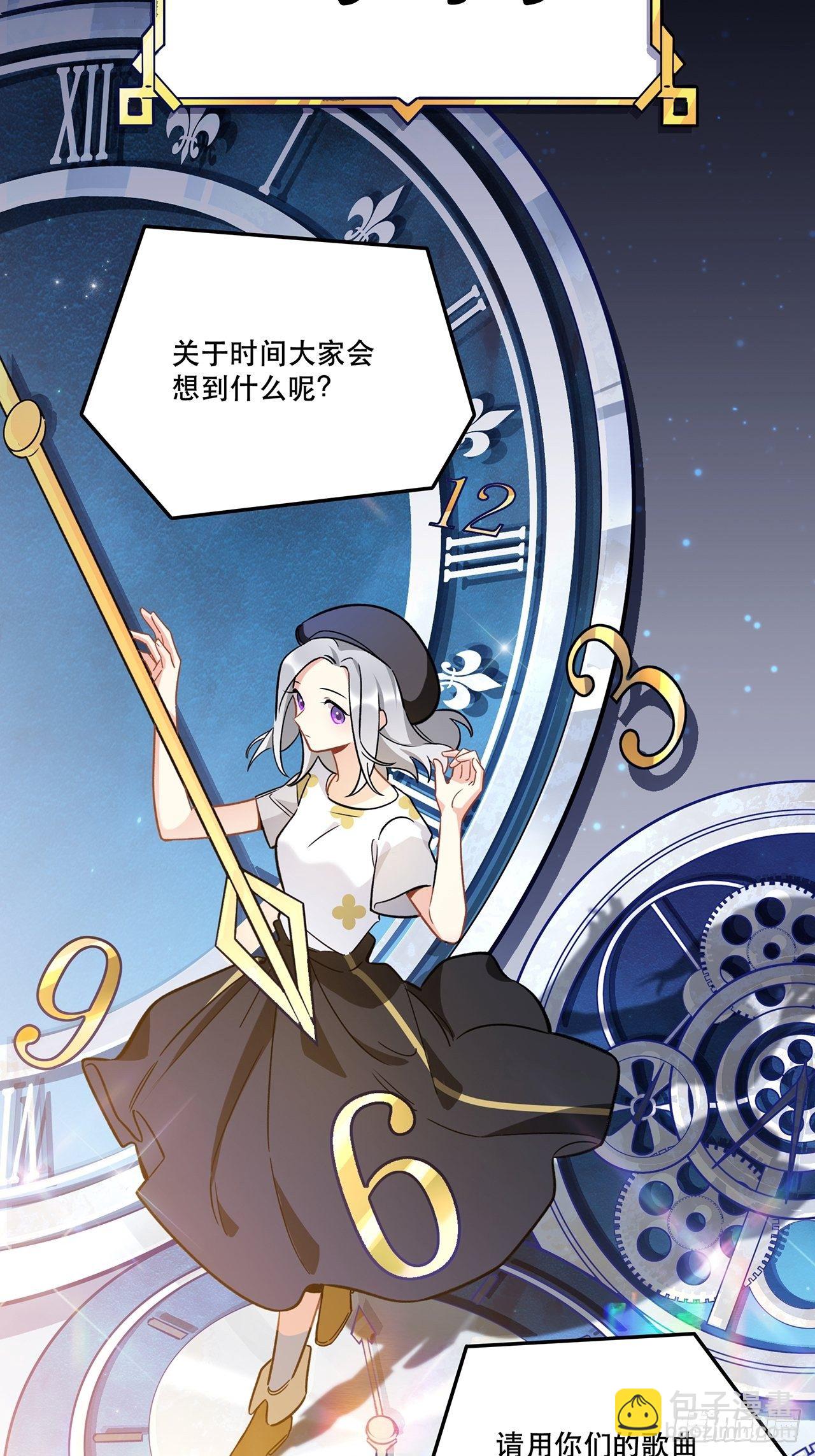 过了好长好长时间了呢-第155话