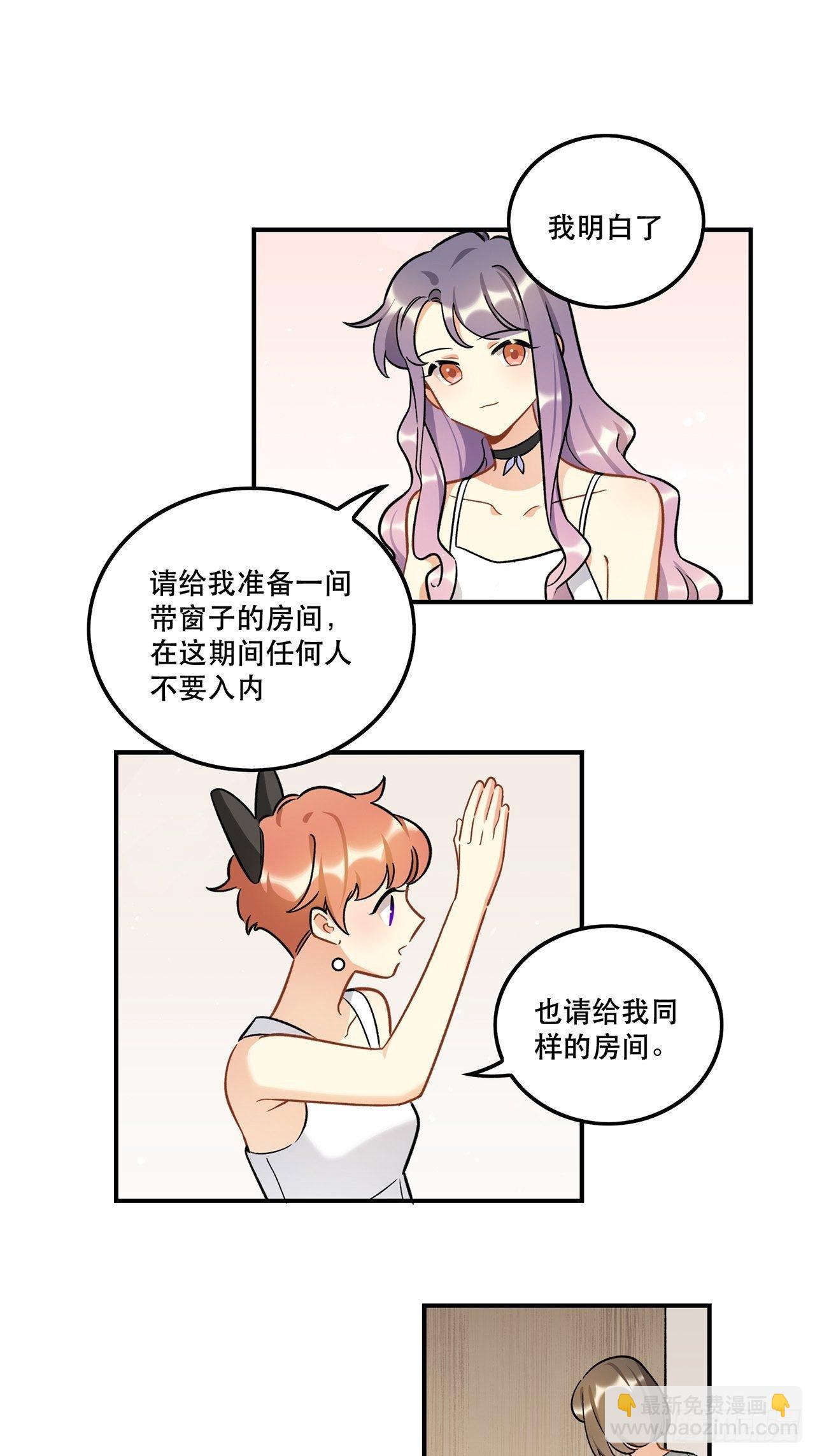 过了好长好长时间了呢-第155话