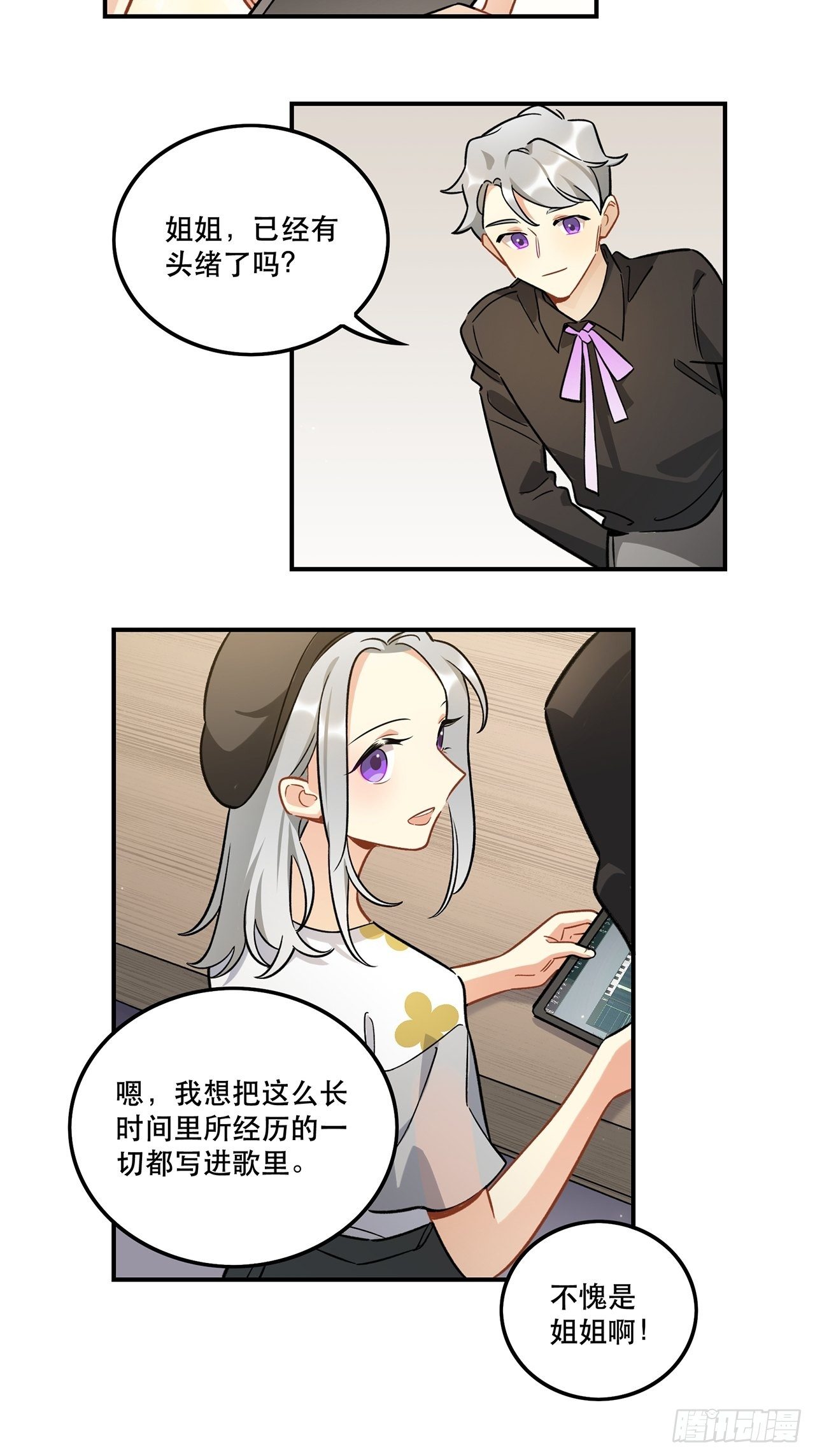 过了好长好长时间了呢-第155话