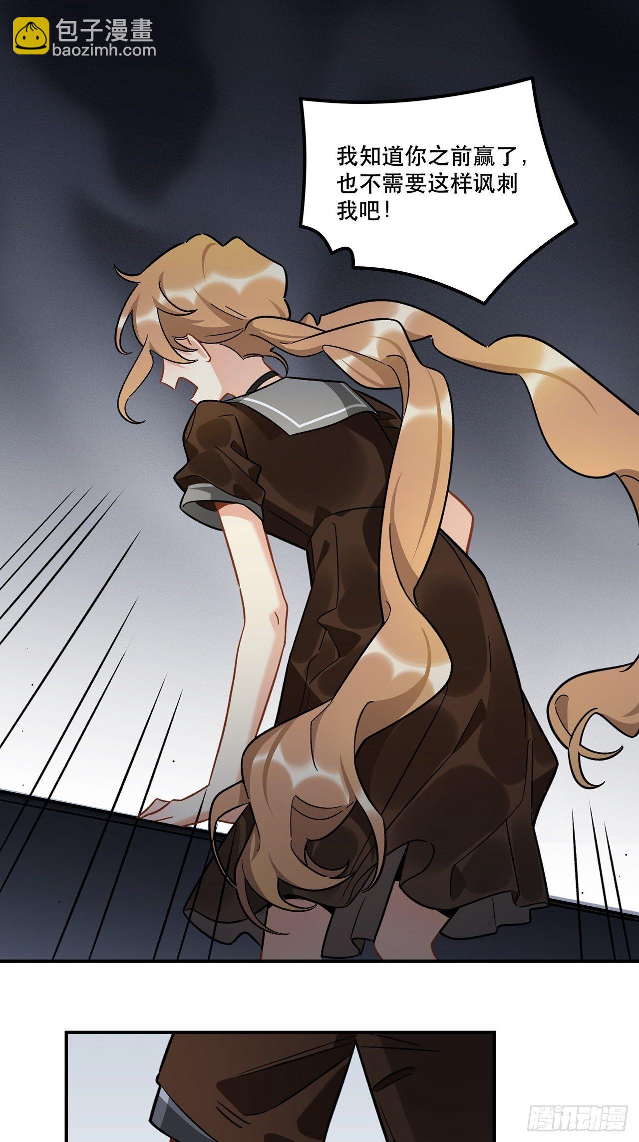 过了好长好长时间了呢-第155话